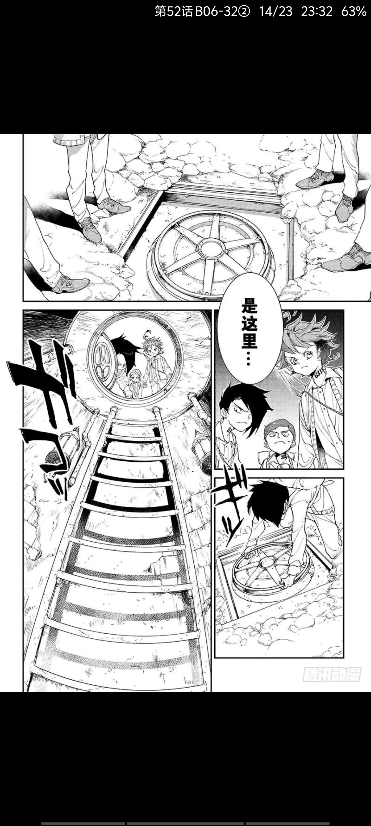 约定的梦幻岛,漫画,动漫,ACG