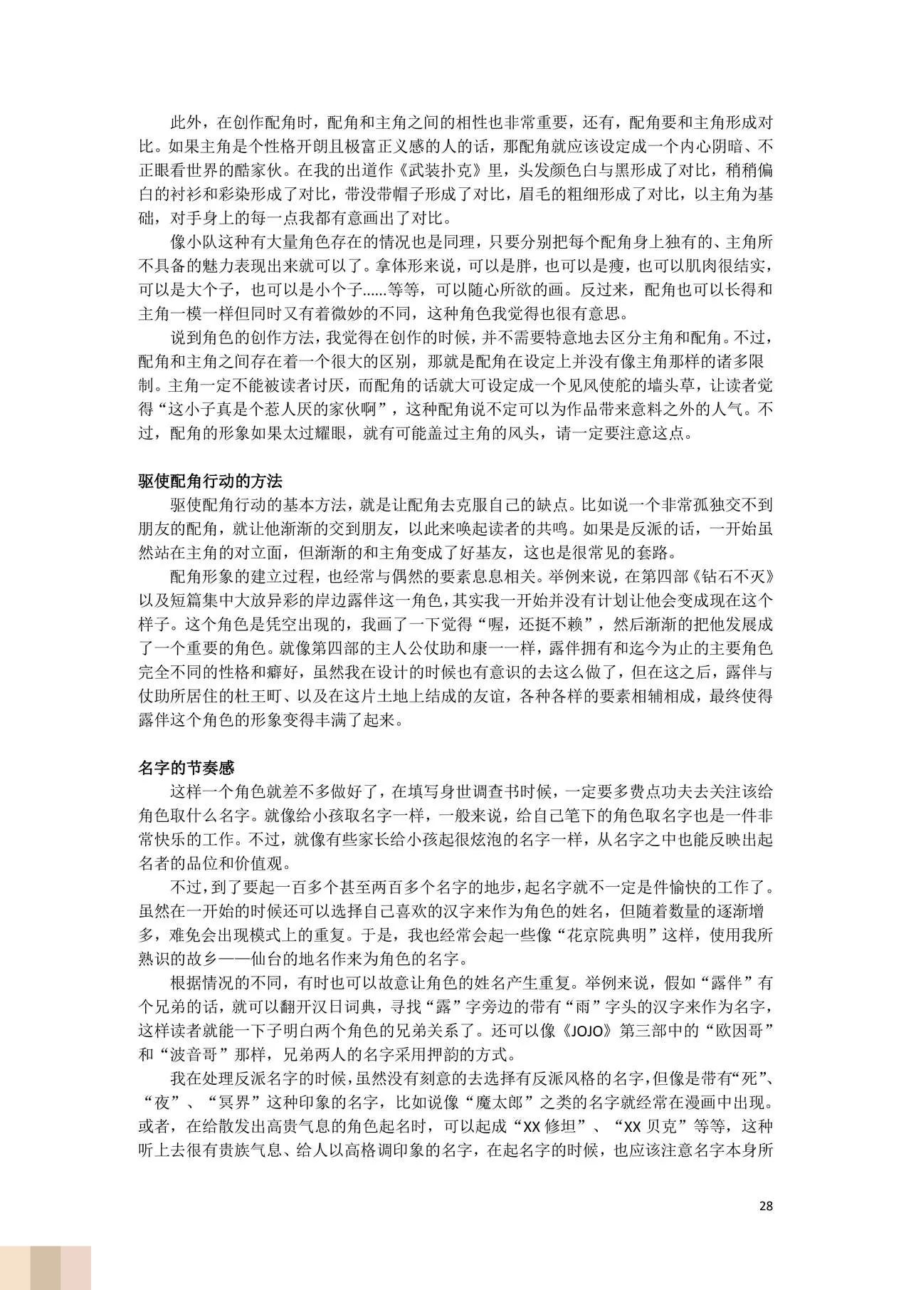 /static/6f06fc58211892cfc27e8a7dcc989bcfecaba97dbc227688debcf2fabf5f2b25.jpg