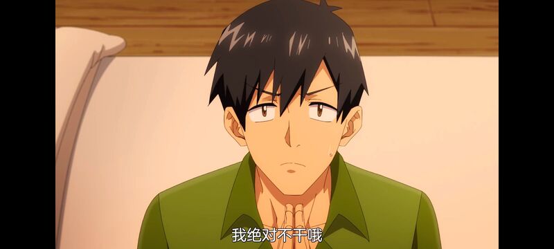 网购技能开启异世界美食之旅,拥有超常技能的异世界流浪美食家,动画,动漫,番剧,ACG