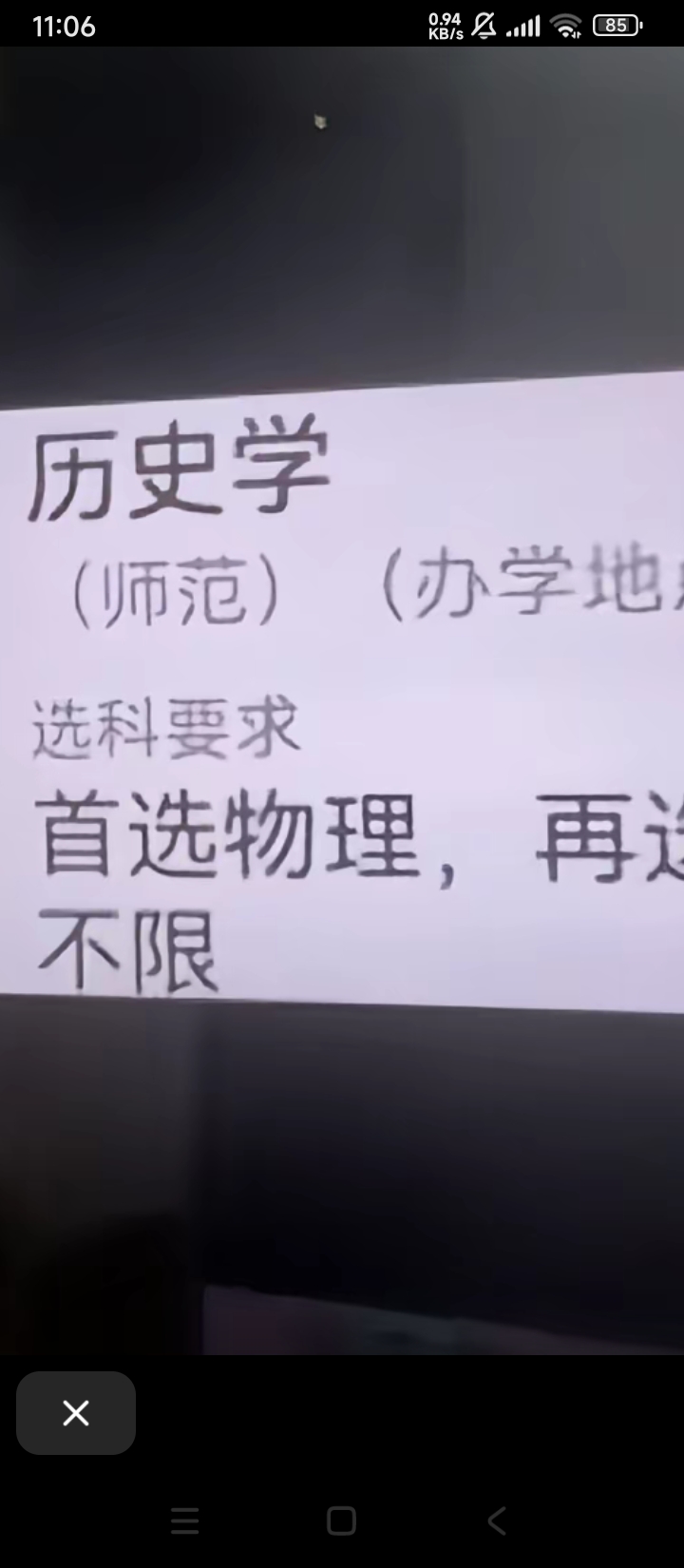 三角洲,母鸡卡,战锤,搞笑,梗图,Fate,天津