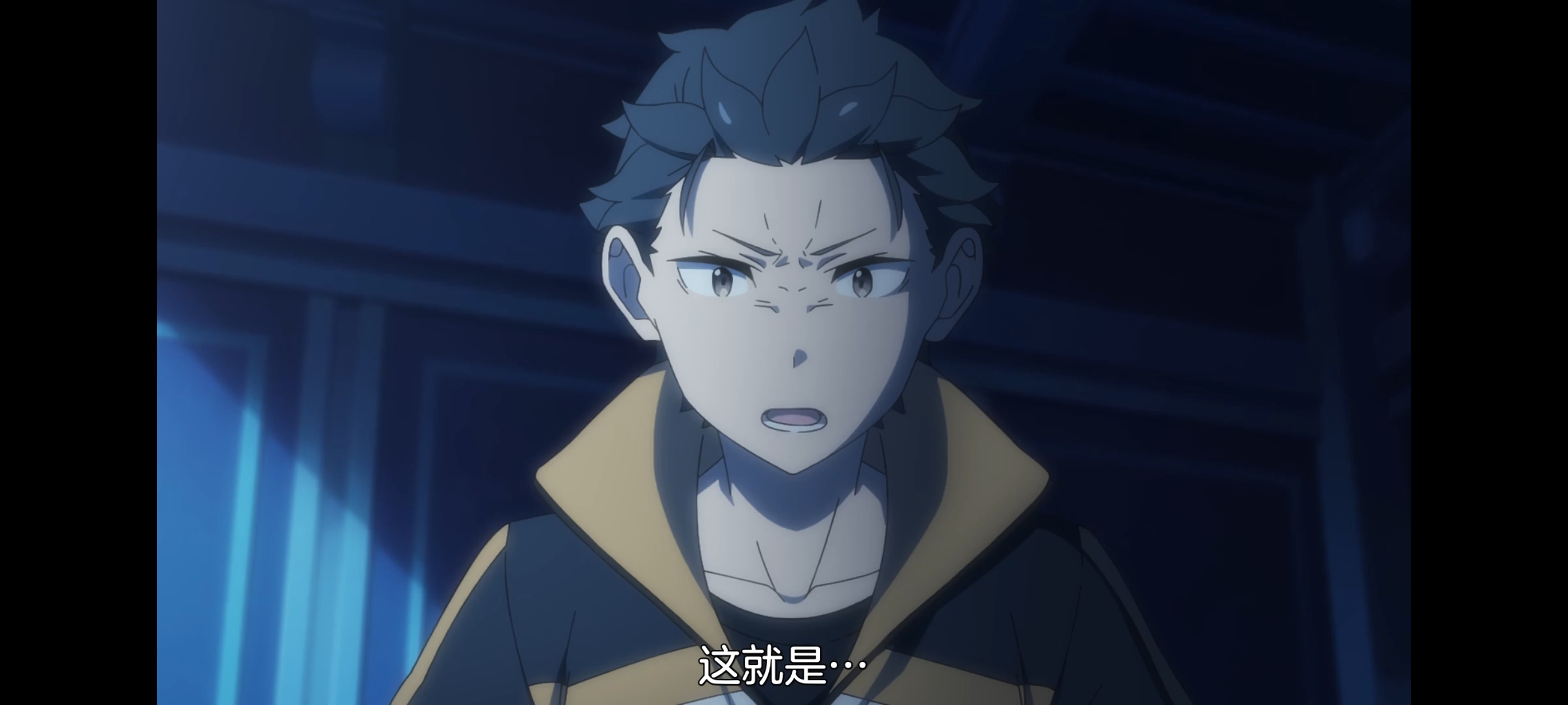 从零开始的异世界生活,动画,动漫,番剧,二次元,ACG