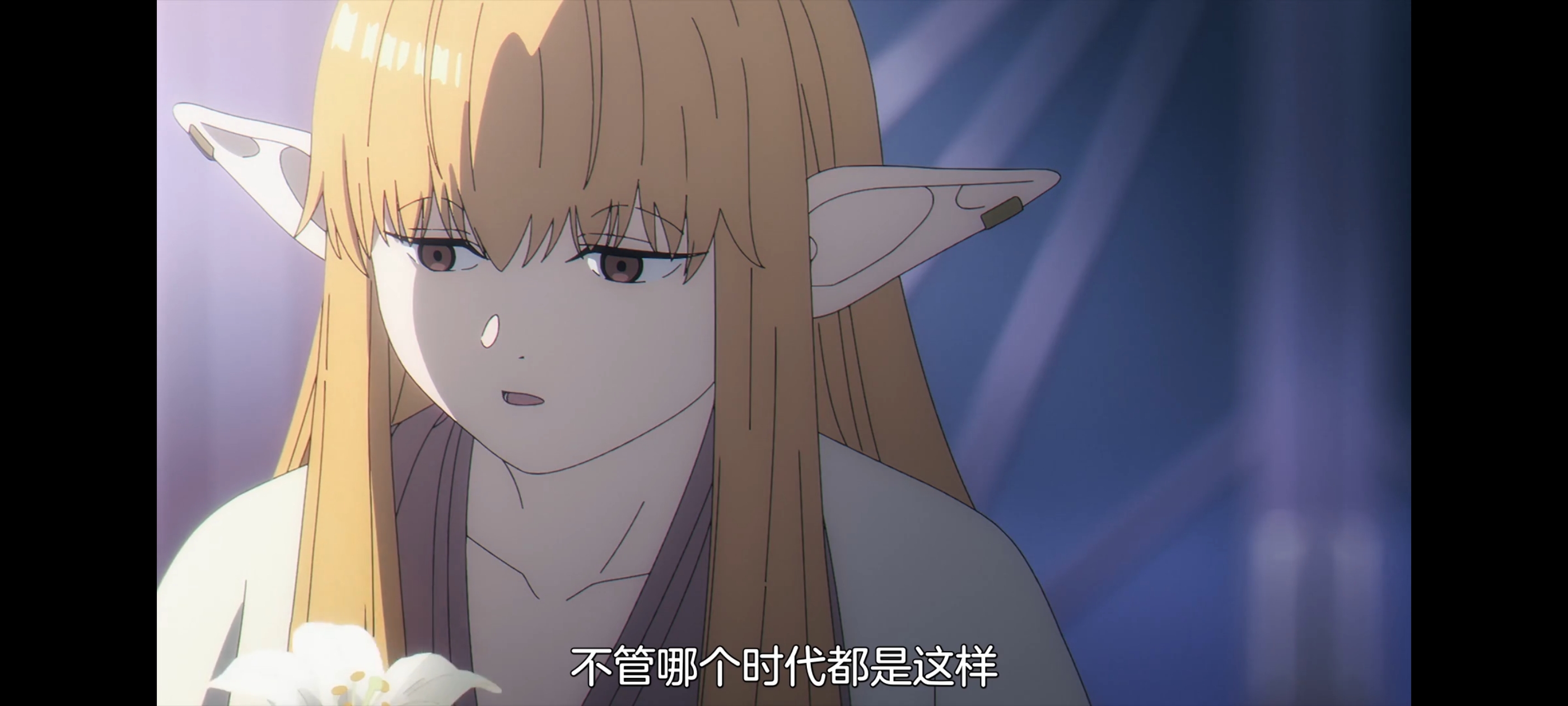 葬送的芙莉莲,动画,动漫,番剧,ACG,二次元