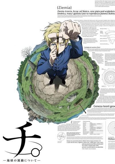 新番导视,10月新番,动画,番剧,番剧推荐