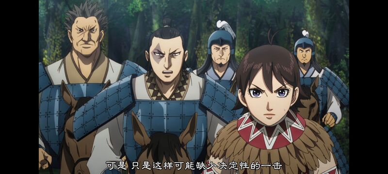 王者天下,动画,动漫,番剧,ACG