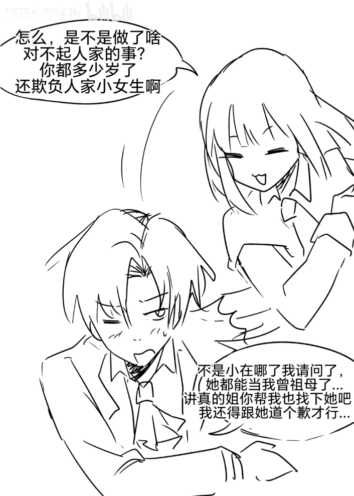 精灵,纯爱,转生,亚马逊森林,炼铜,主仆Play,女仆,魔法,贵族,芙莉莲