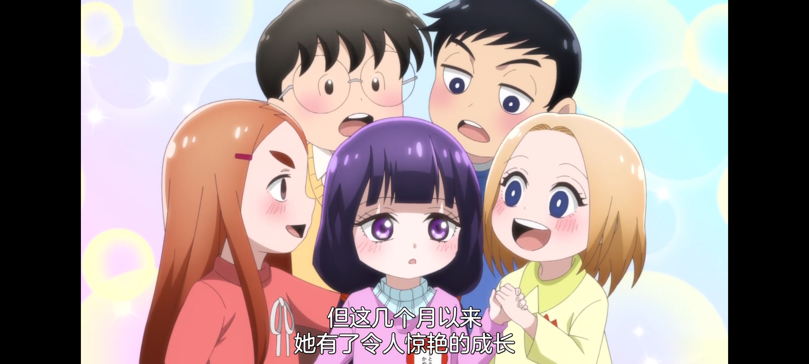 神八小妹并不可怕,小伽椰并不可怕,动画,动漫,番剧,二次元,ACG