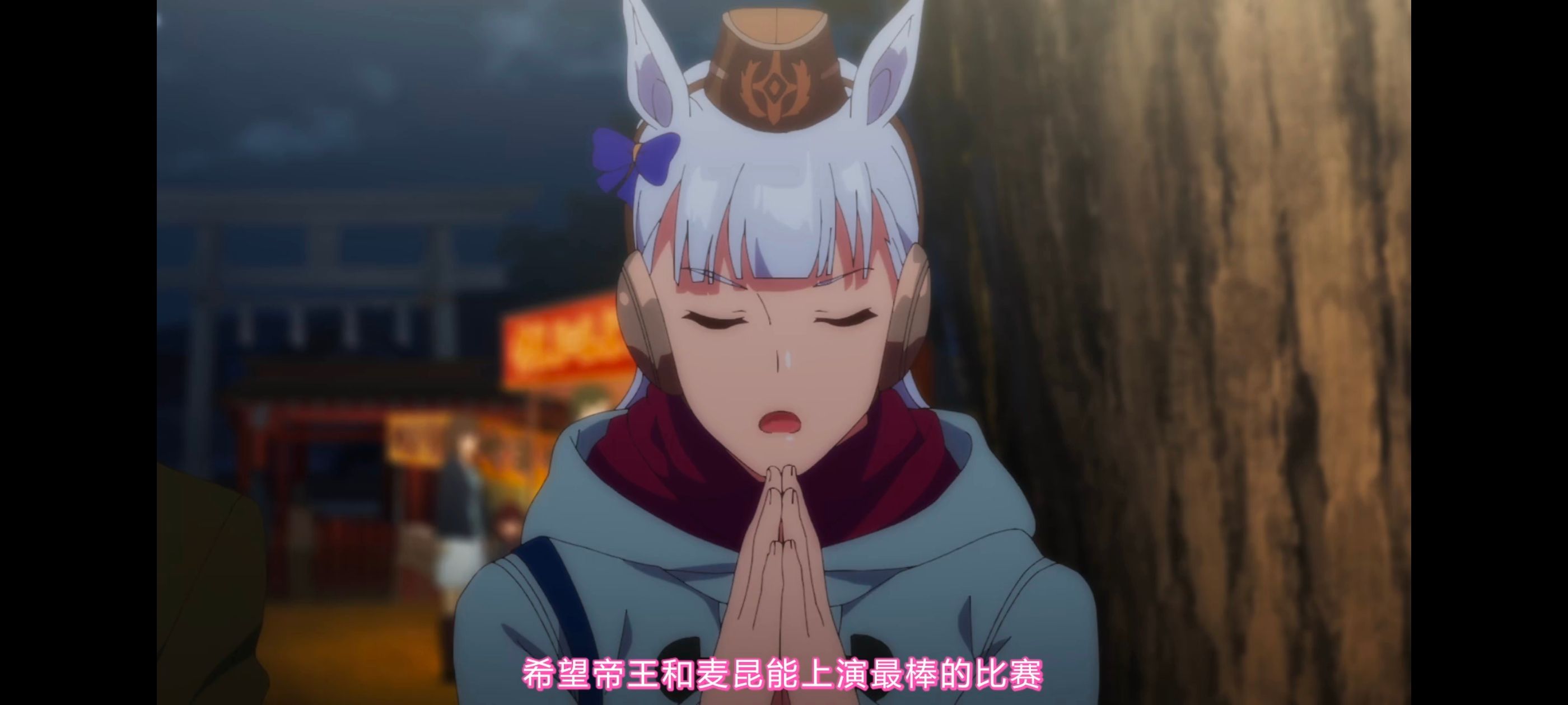 赛马娘,赛马娘PrettyDreby,赛马娘第二季,动画,动漫,番剧,ACG