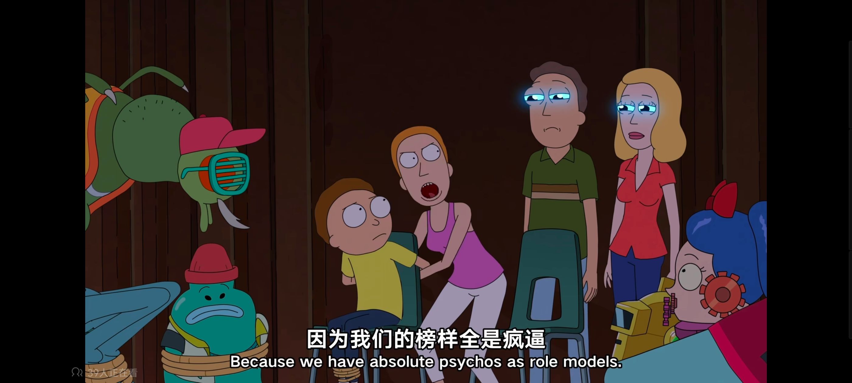 瑞克和莫蒂,瑞克与莫蒂,动画,动漫,番剧,美漫,ACG,欧美动漫