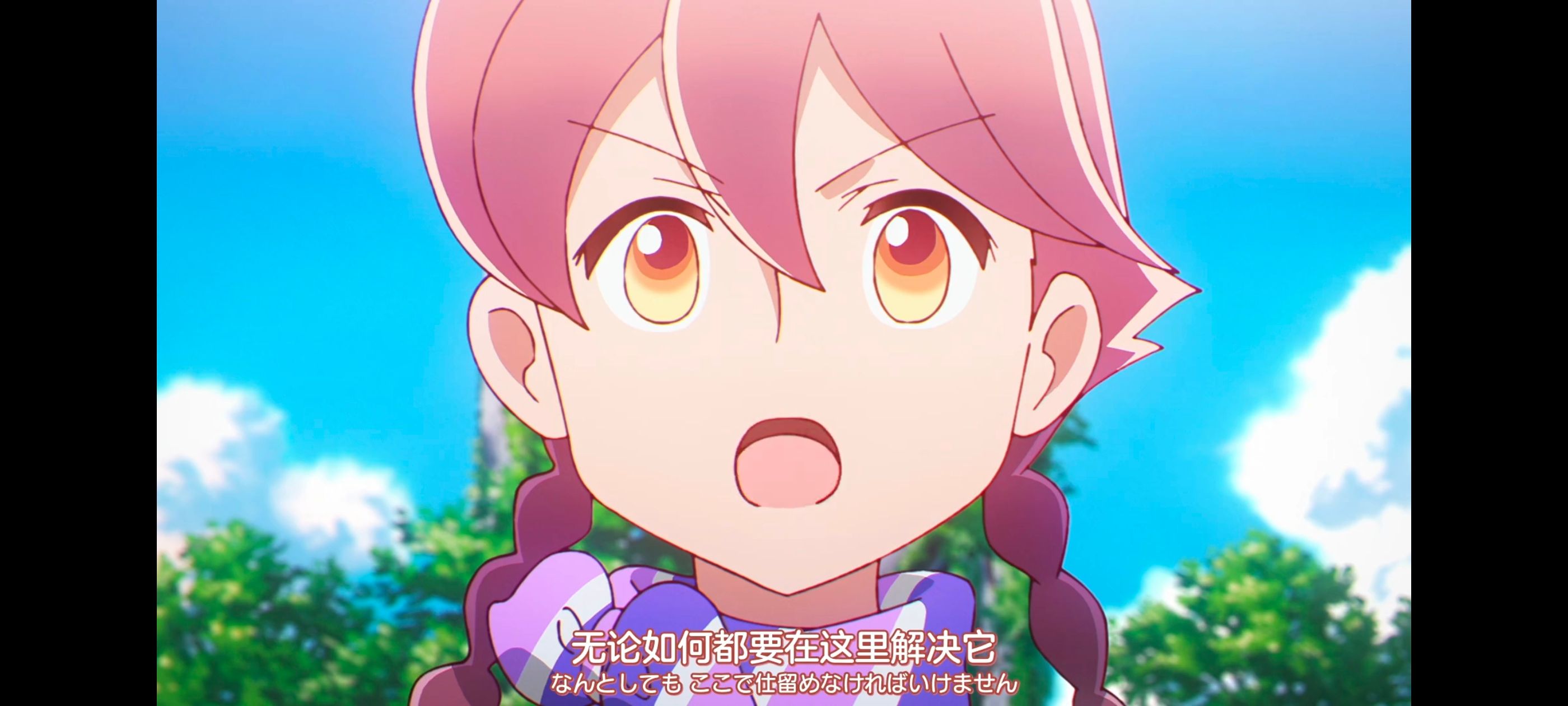 末日后酒店,启示录酒店,动画,动漫,番剧,ACG,二次元