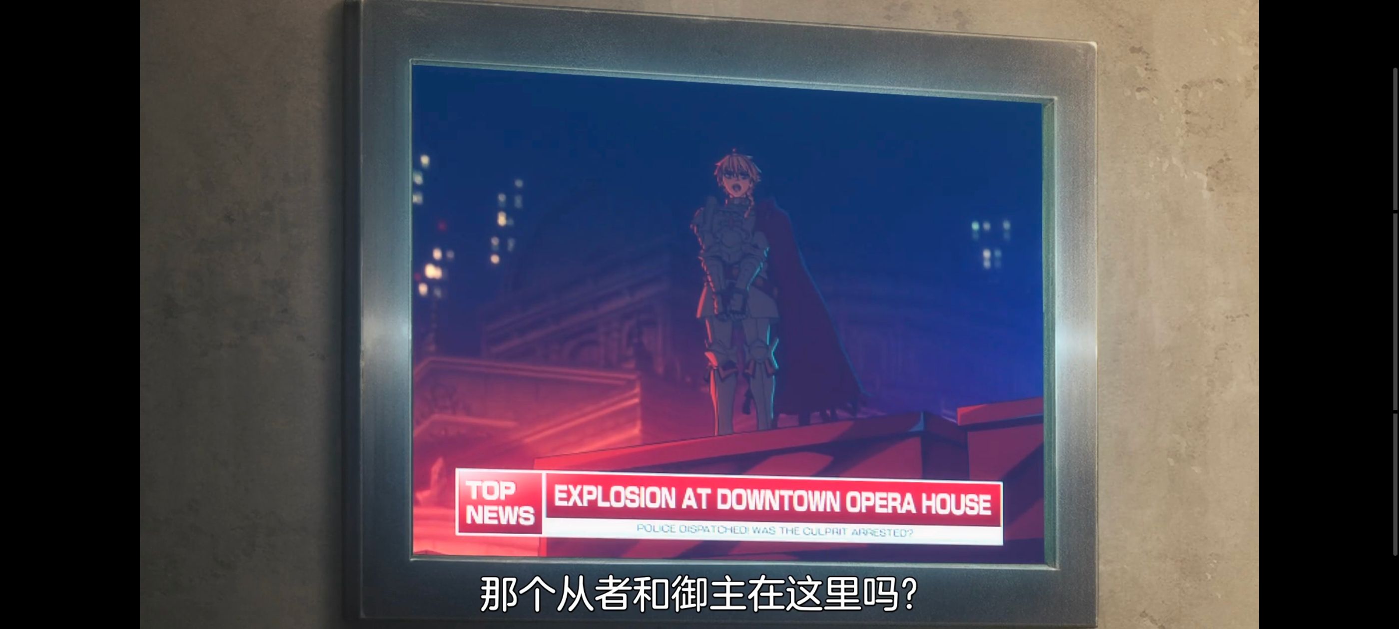 命运奇异赝品,FatestrangeFake,FATE,动画,动漫,番剧,ACG