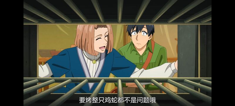 网购技能开启异世界美食之旅,拥有超常技能的异世界流浪美食家,动漫,动画,番剧,ACG