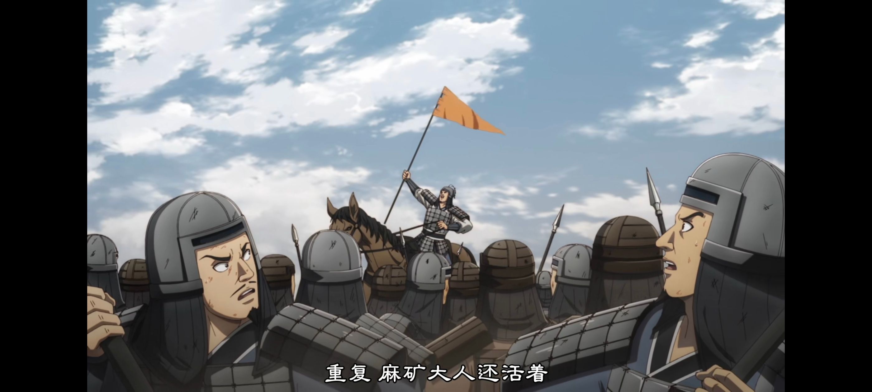 王者天下,动画,动漫,番剧,ACG