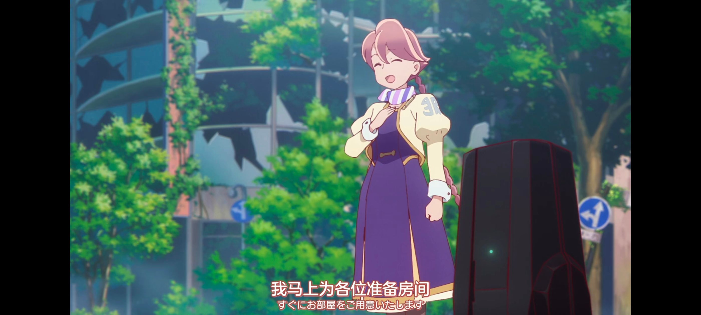 末日后酒店,动画,动漫,番剧,二次元,ACG