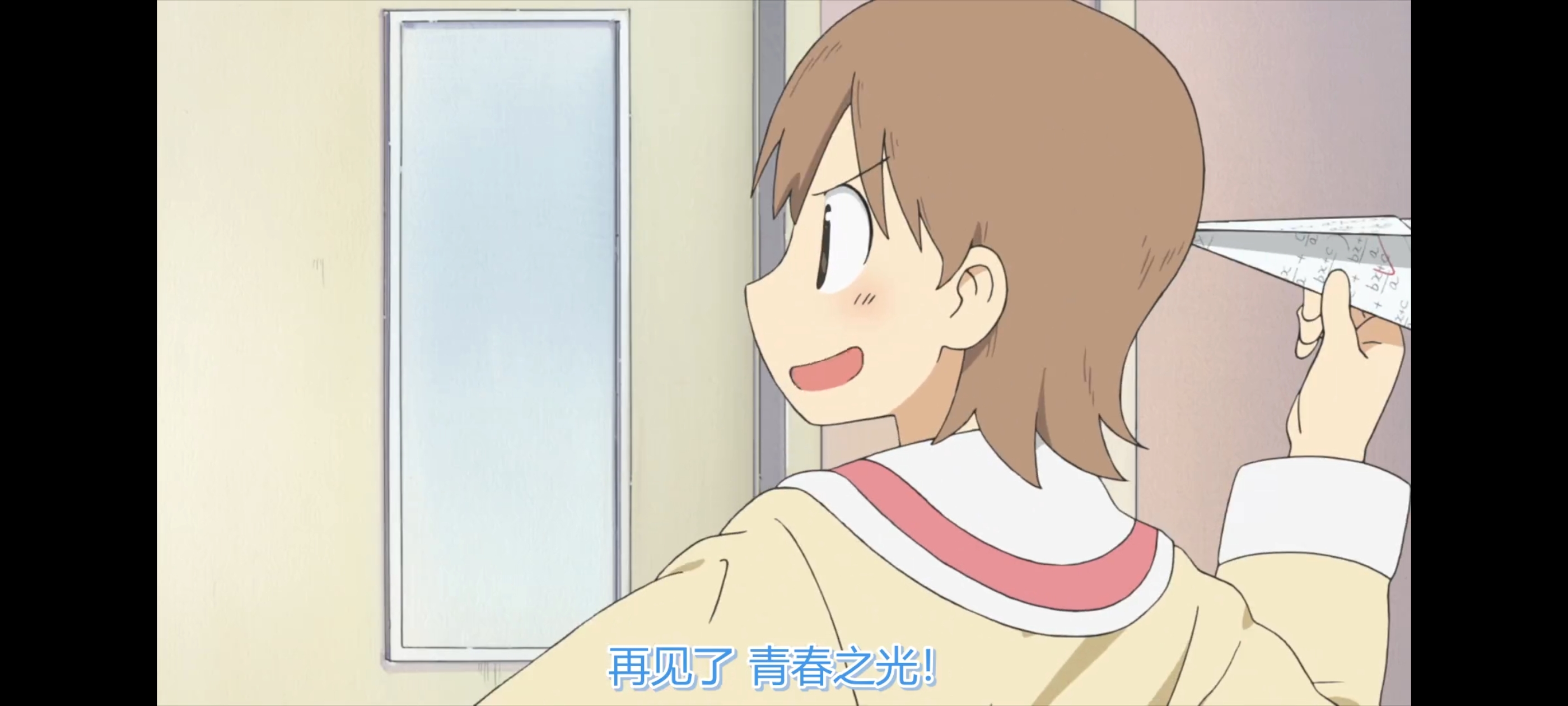 日常,动画,动漫,番剧,ACG,二次元