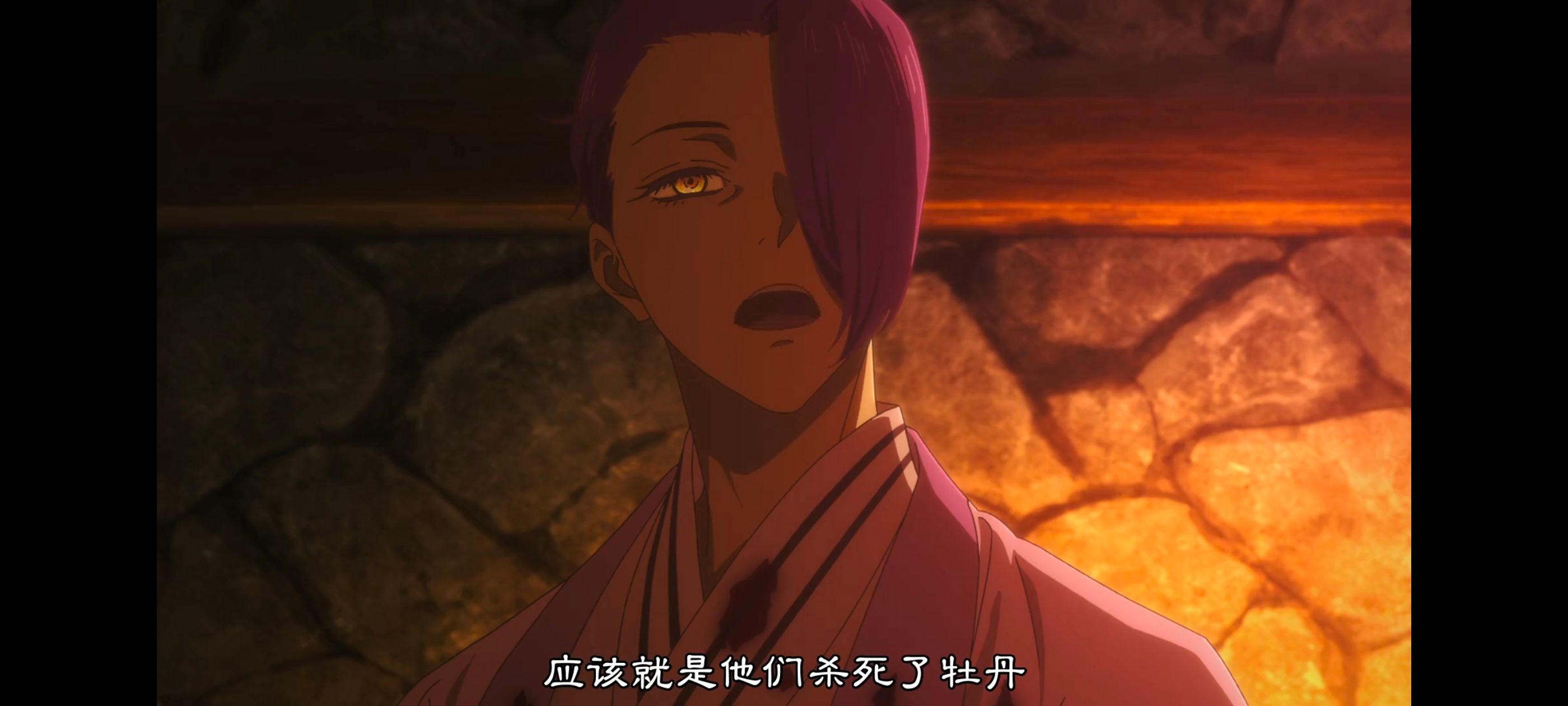 地狱乐,动画,动漫,番剧,ACG