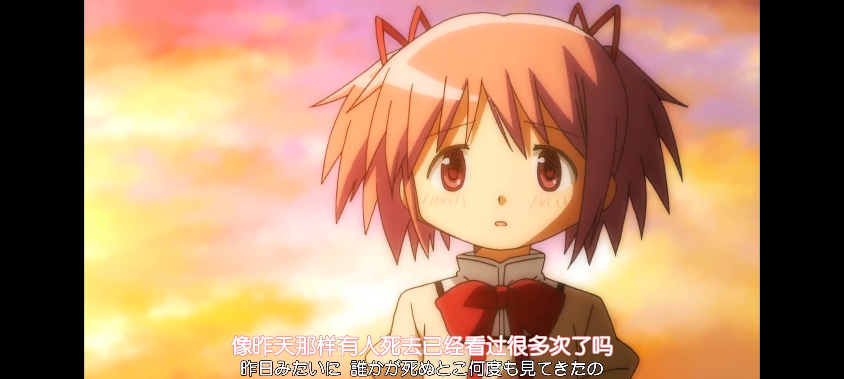 动漫,动画,魔法少女小圆,番剧,ACG