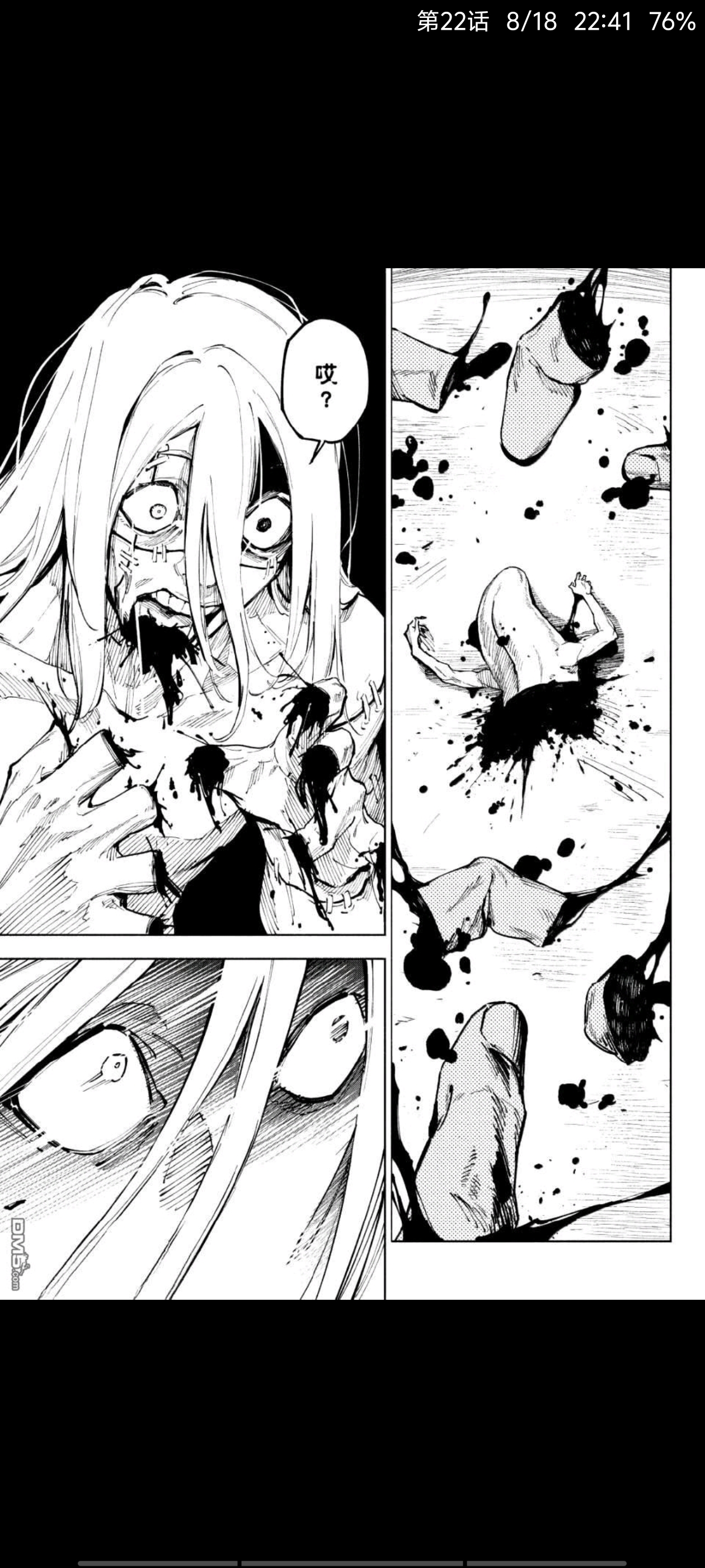 咒术回战,漫画,动漫,ACG