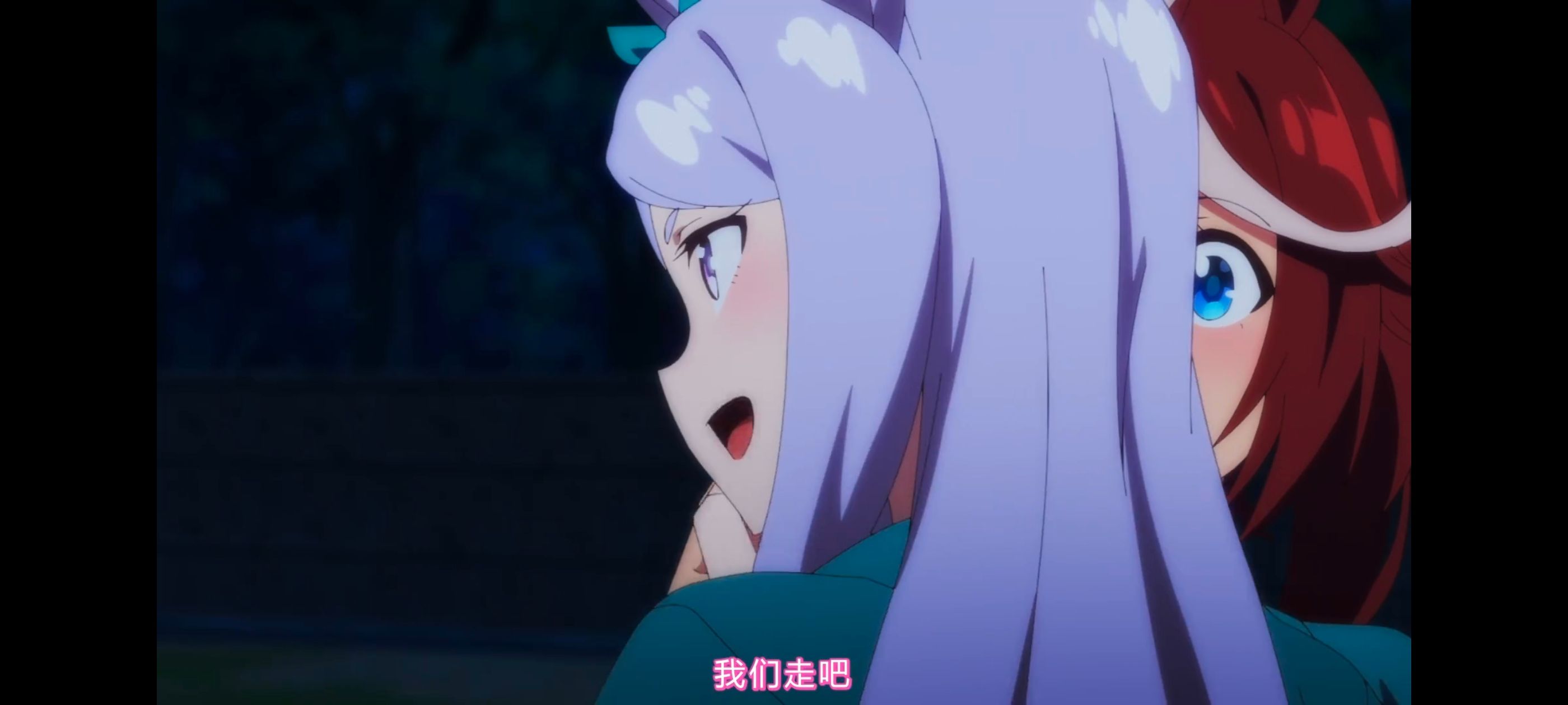 赛马娘,赛马娘PrettyDreby,动画,动漫,番剧,ACG