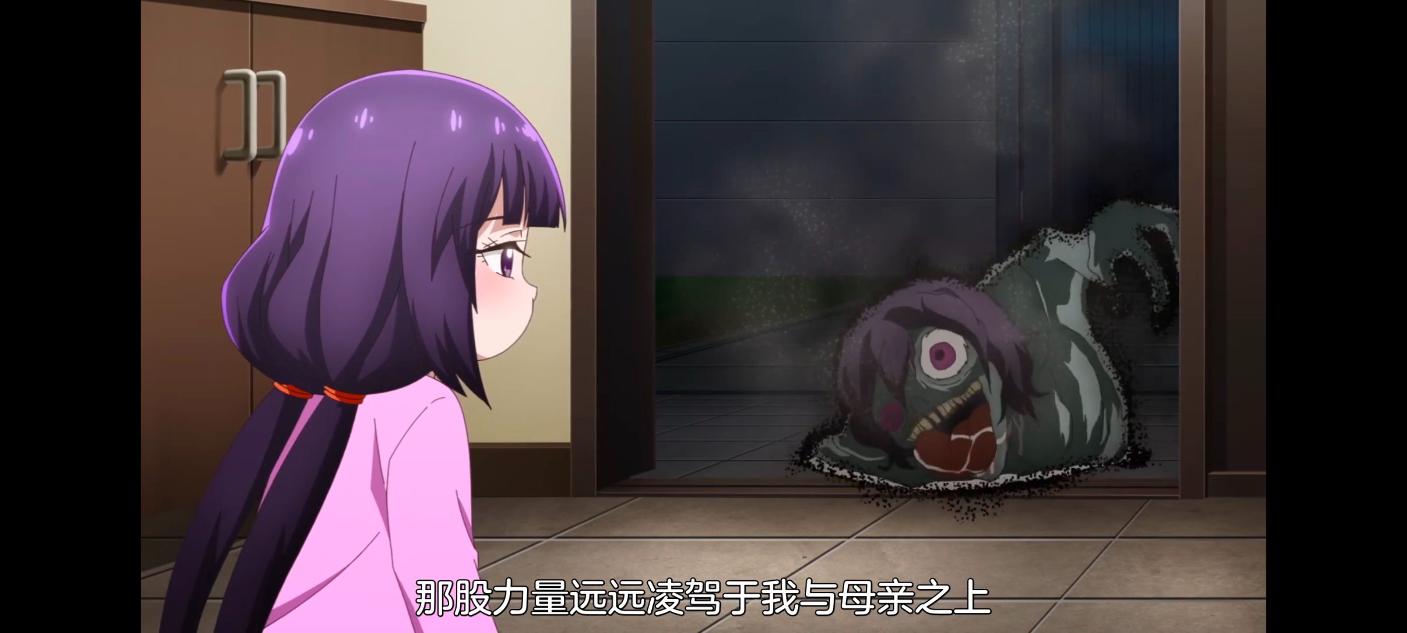 小伽椰并不可怕,神八小妹并不可怕,动画,动漫,番剧,ACG,二次元