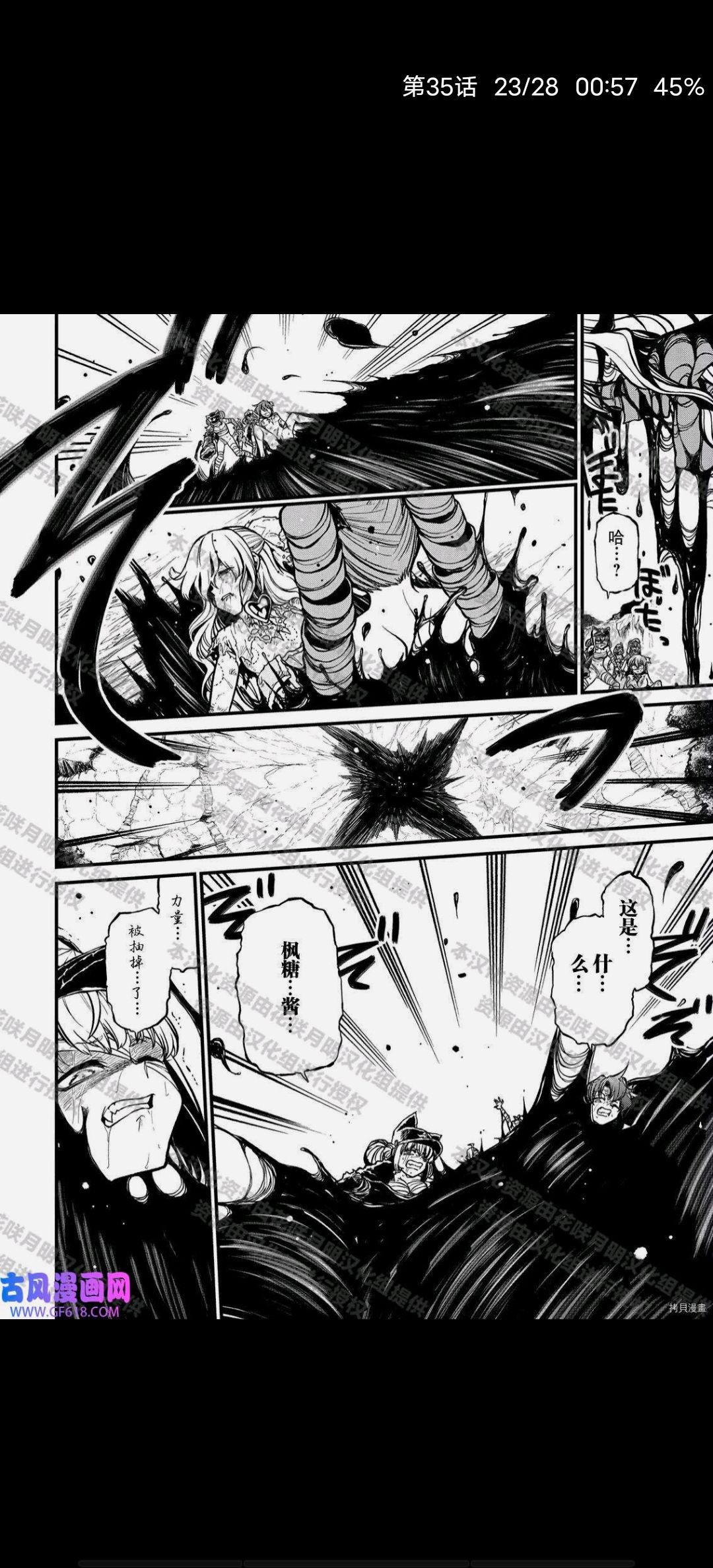憧憬成为魔法少女,梦想成为魔法少女,魔法少女,漫画,百合漫画,动漫专区,ACG