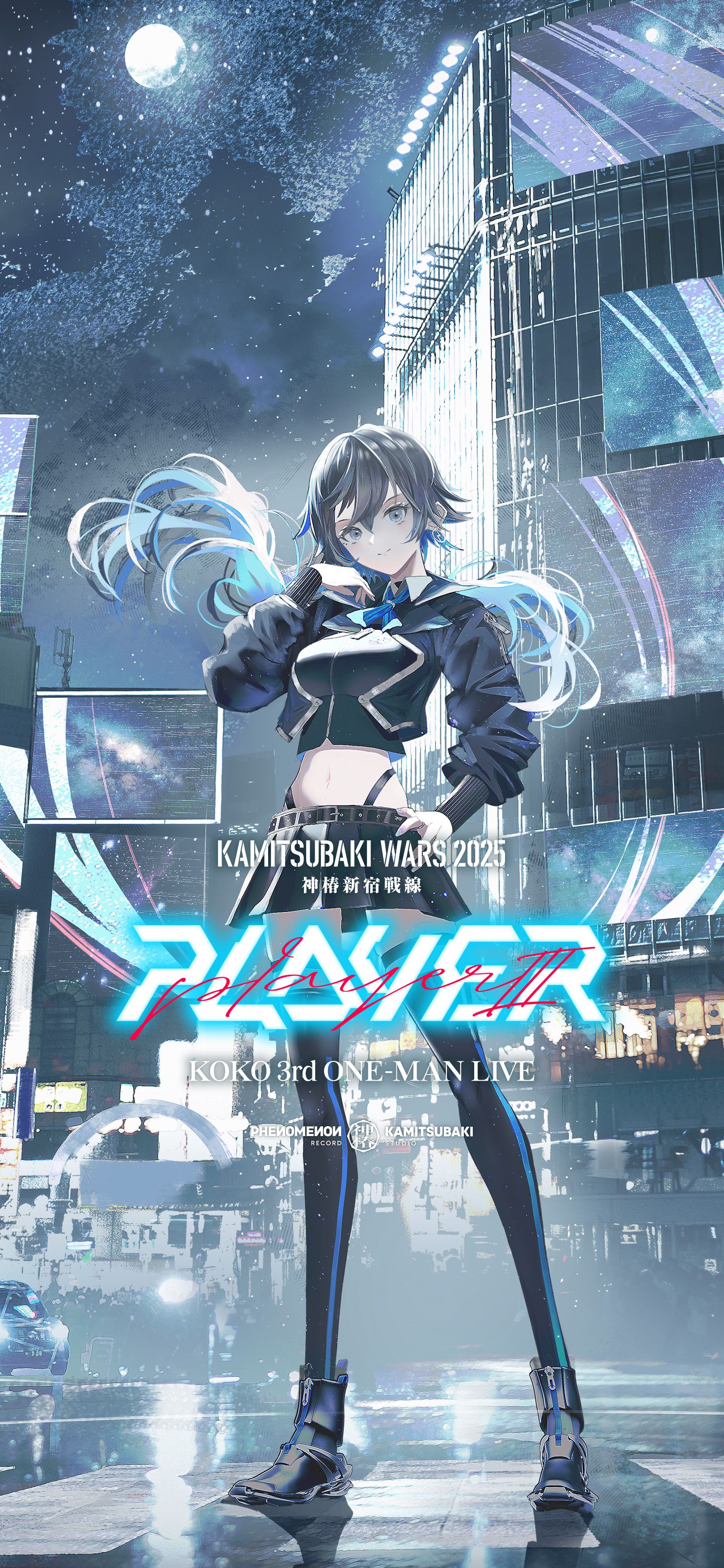 LIVE/EVENT | KAMITSUBAKI STUDIO Kamitsubaki wars 2025 幸祜 S席特典