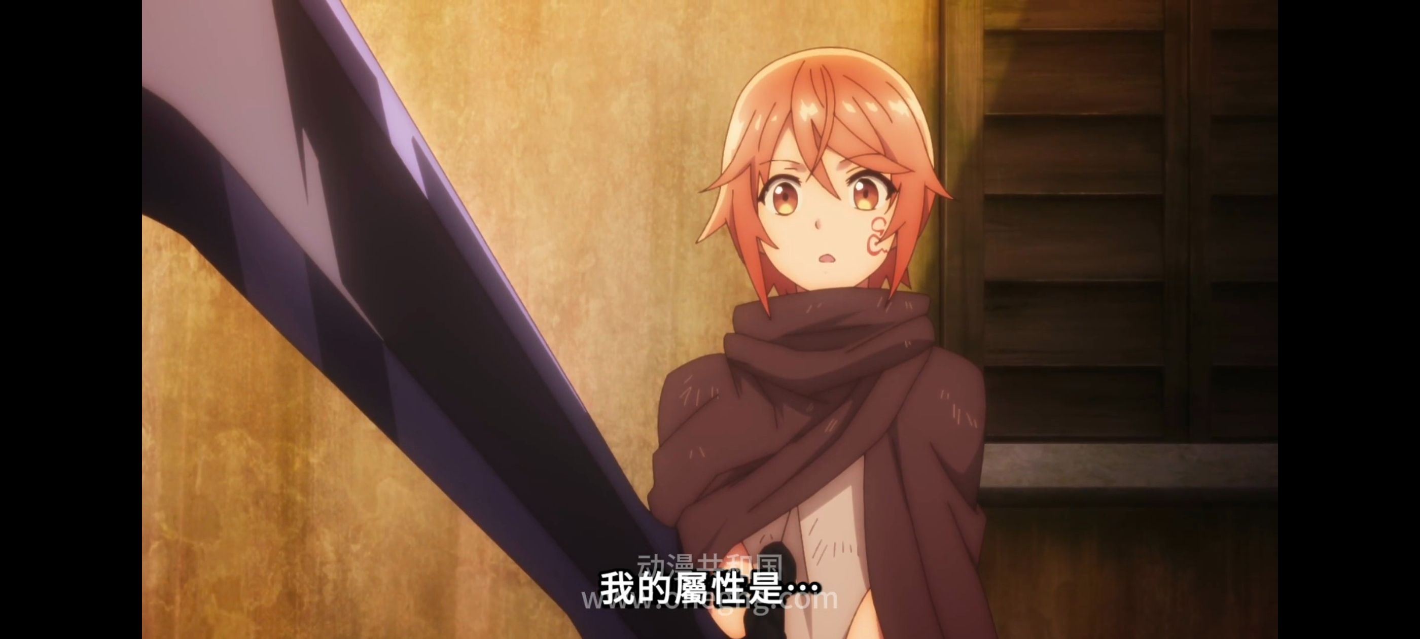 凭你也想讨伐魔王,你这种家伙别想打败魔王,百合,动漫,动画,番剧,ACG