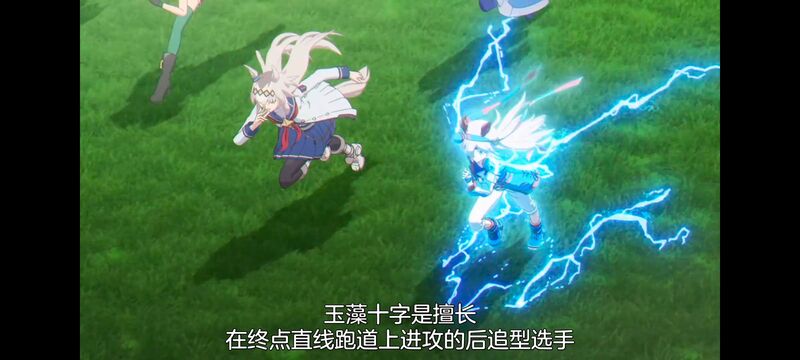 赛马娘,赛马娘PrettyDreby,芦毛灰姑娘,赛马娘芦毛灰姑娘,动画,动漫,番剧,ACG