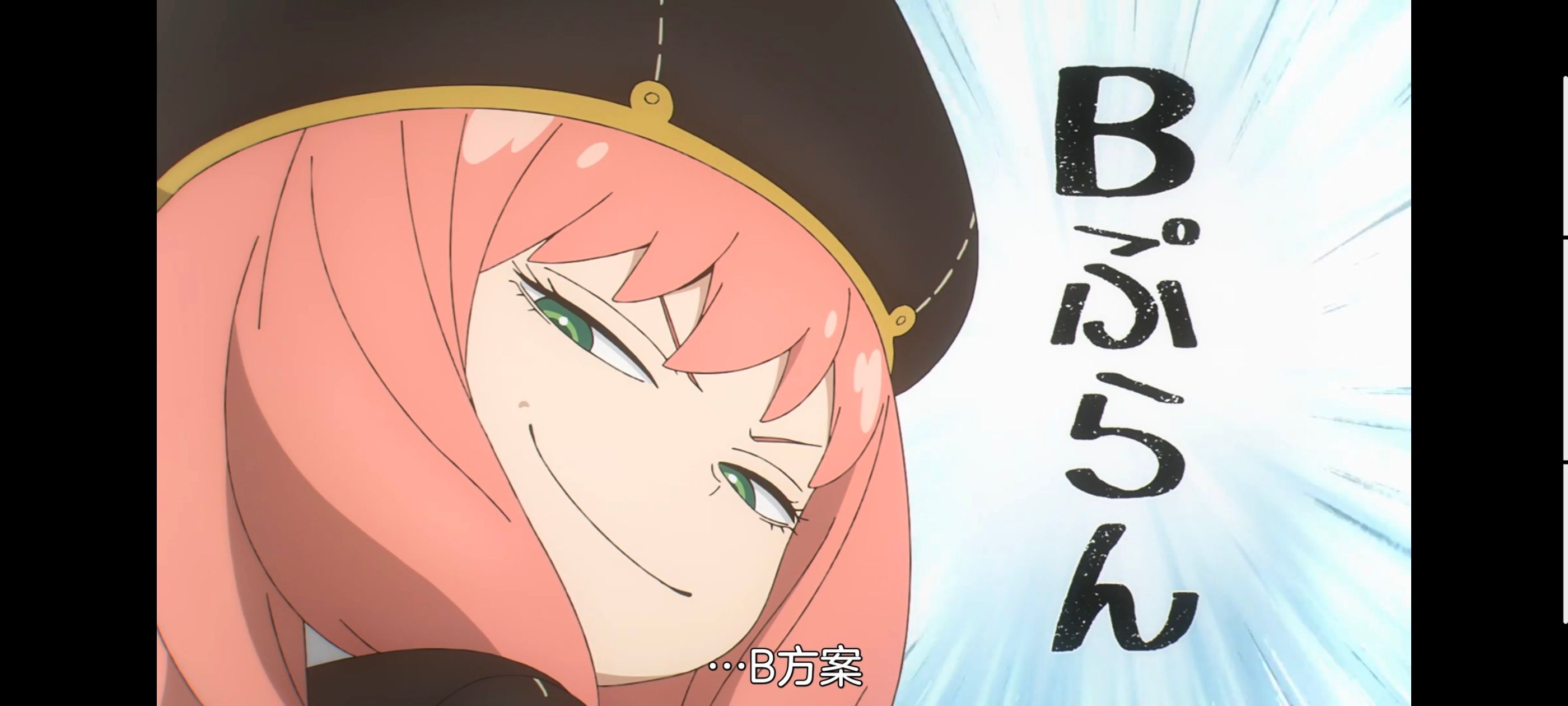 间谍过家家,SPYFAMILY,动画,动漫,番剧,ACG