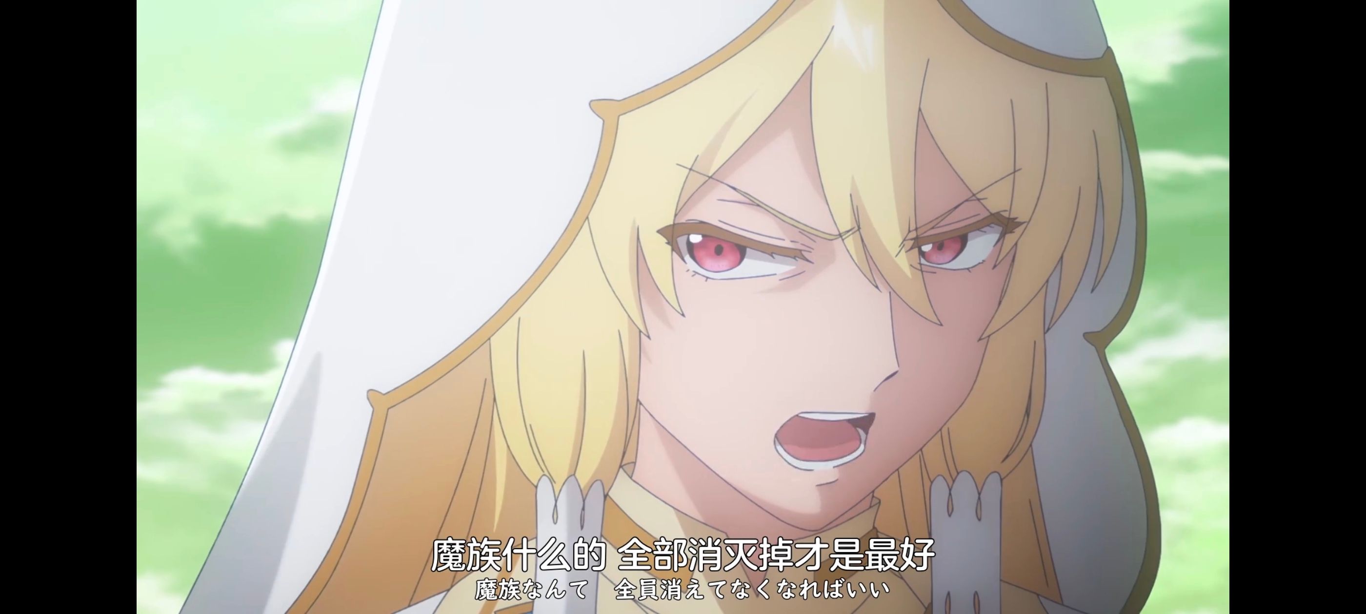 凭你也想讨伐魔王,你这种家伙别想打败魔王,动画,动漫,番剧,ACG