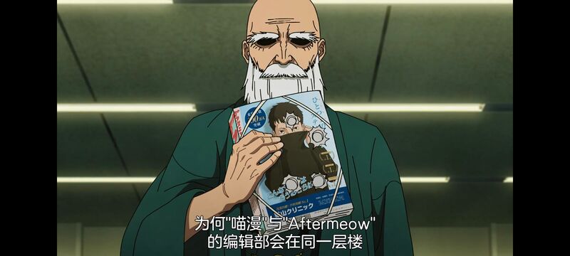 尼古喵喵,雅尼猫,动画,动漫,番剧,二次元,日漫,ACG