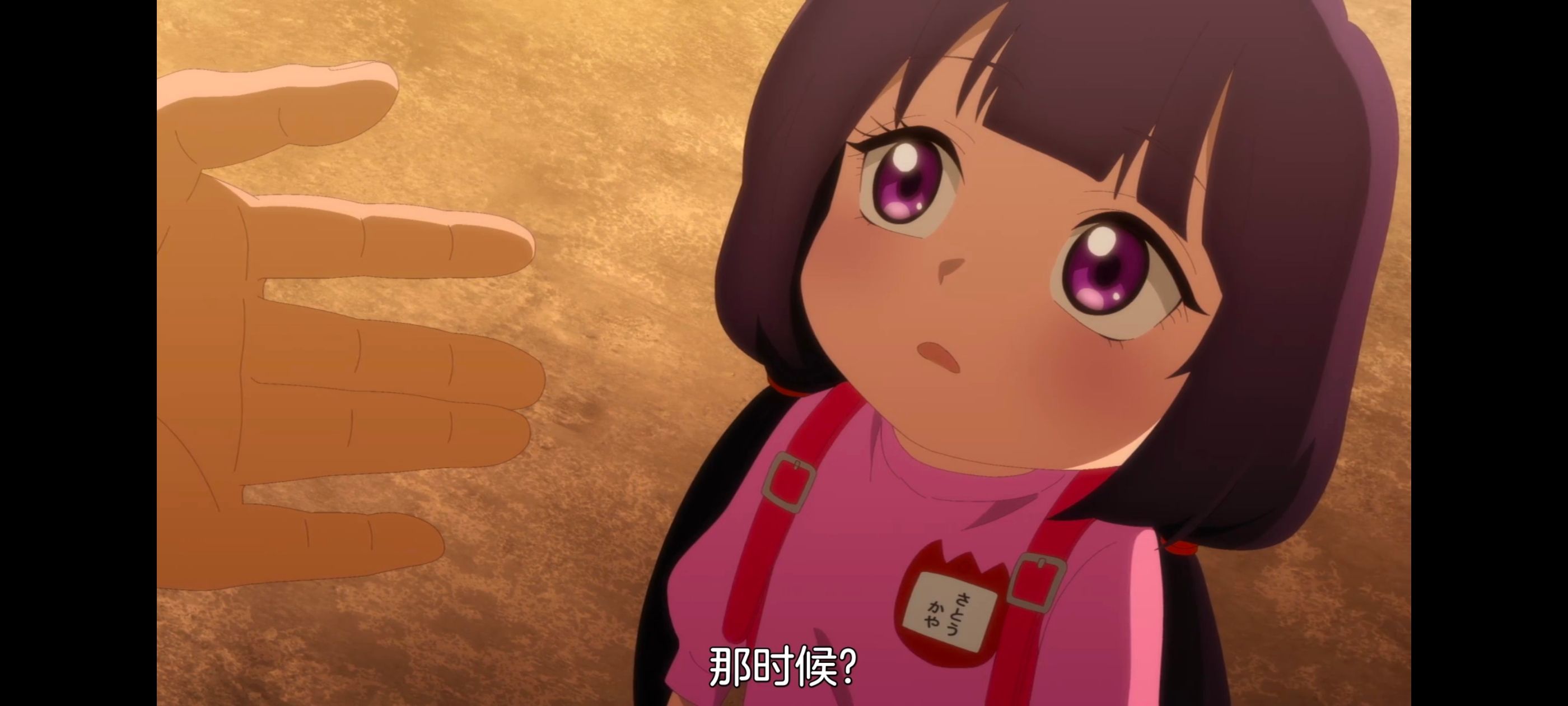 神八小妹不可怕,小伽椰并不可怕,动画,动漫,番剧,ACG