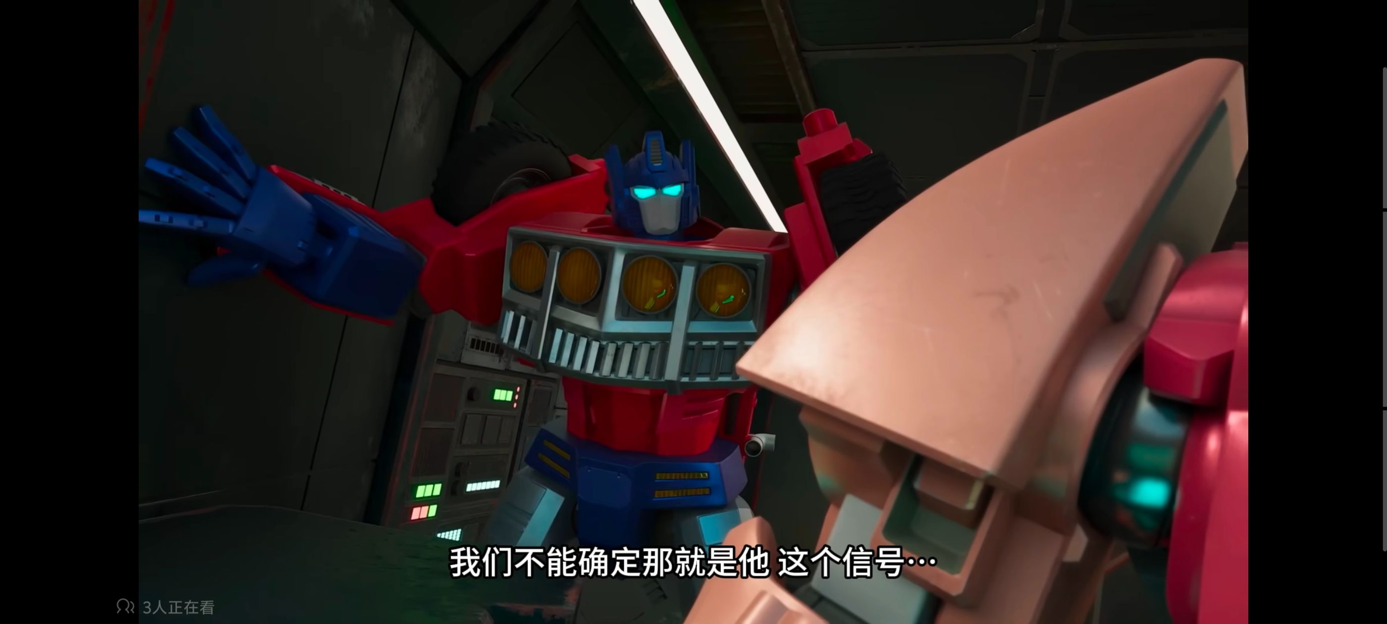 变形金刚,变形金刚赛博世界,动画,动漫,番剧,ACG