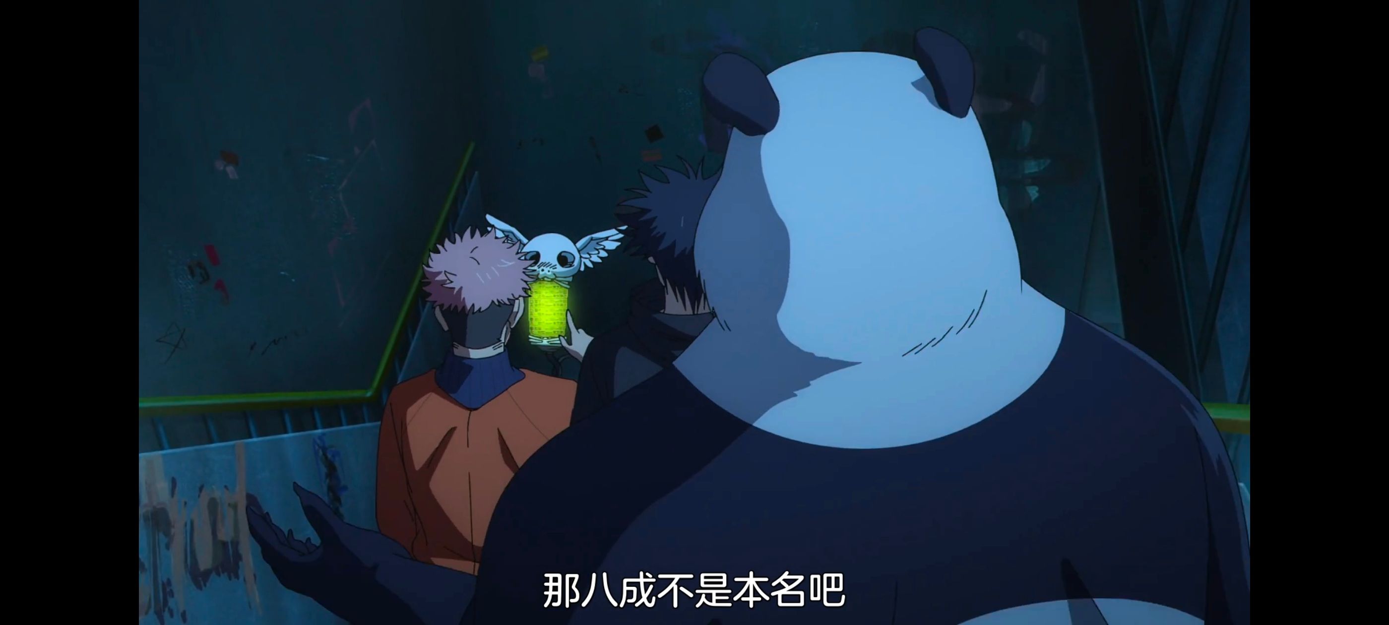 咒术回战,咒术回战死灭回游,动画,动漫,番剧,ACG