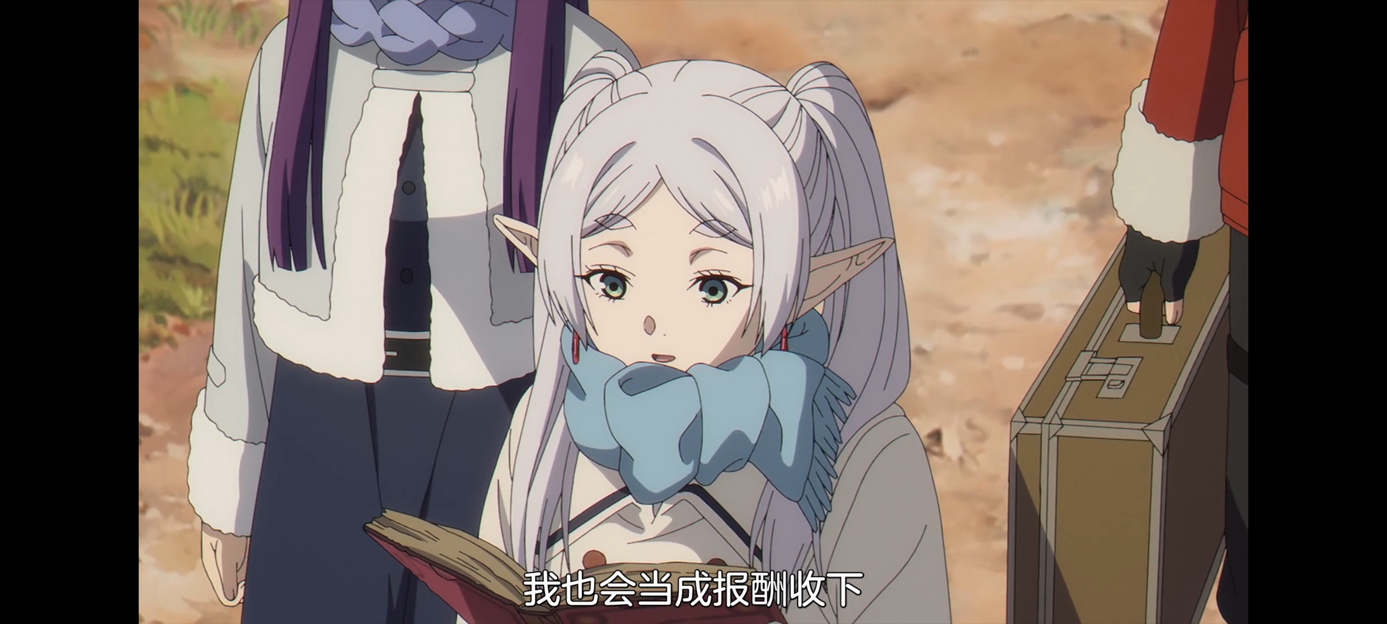 葬送的芙莉莲,动画,动漫,番剧,二次元,ACG