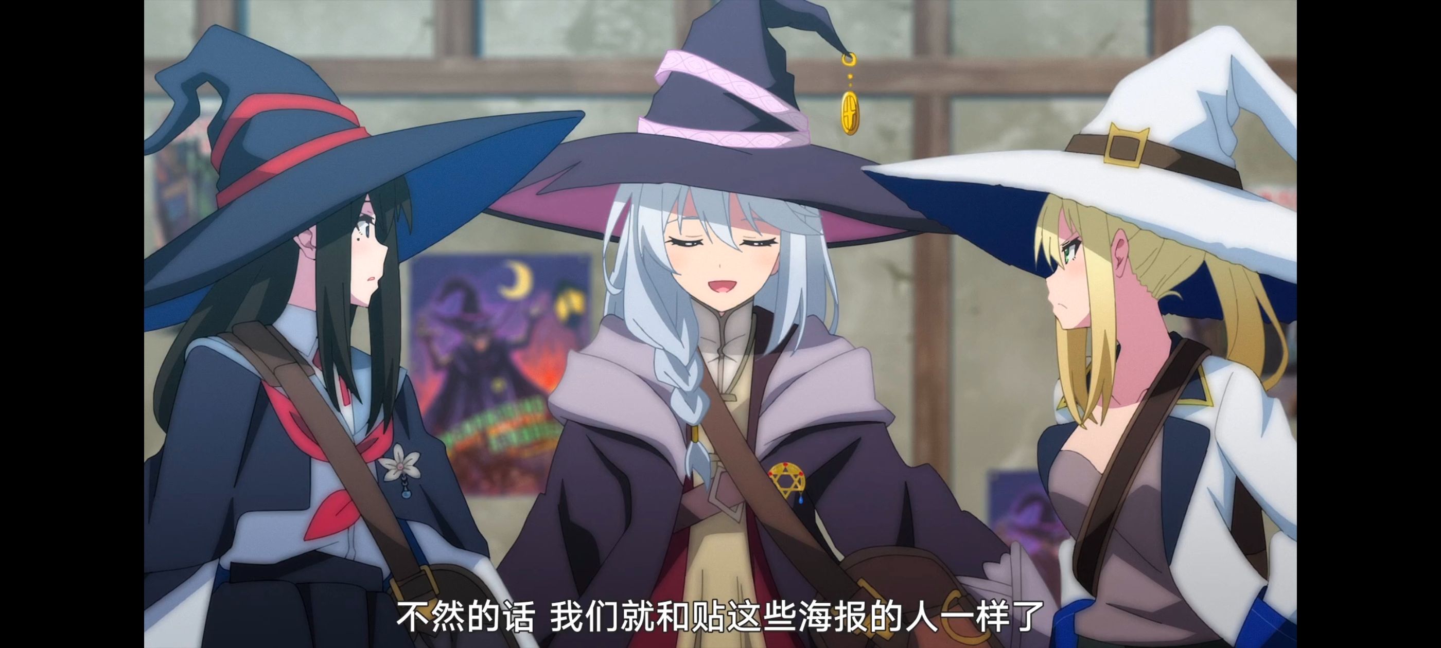 魔女之旅,动画,动漫,番剧,ACG