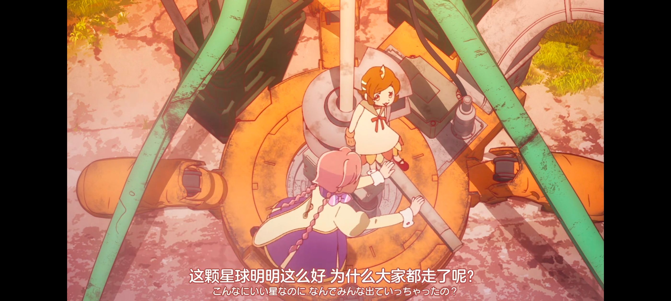 末日后酒店,动画,动漫,番剧,二次元,ACG