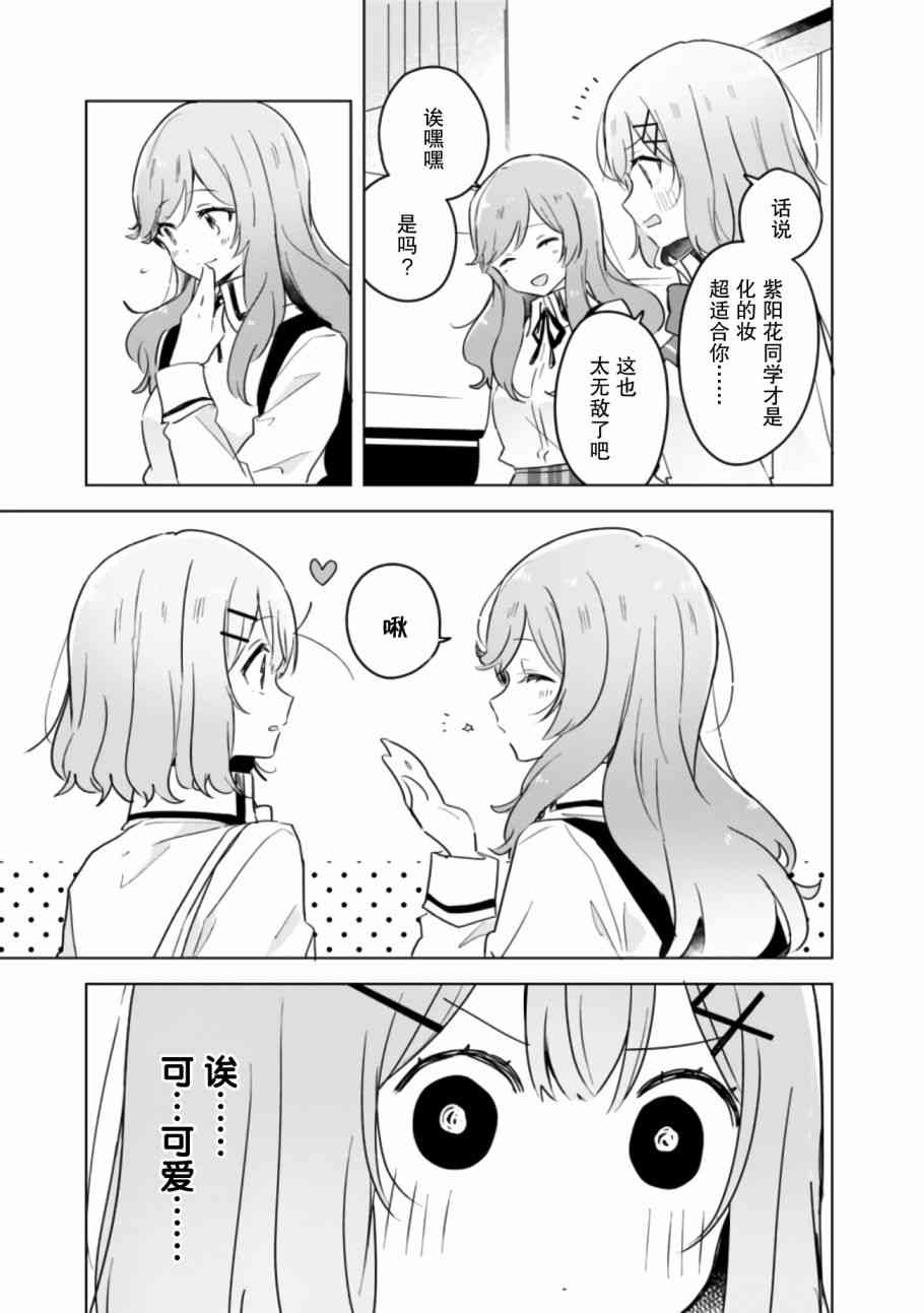 百合