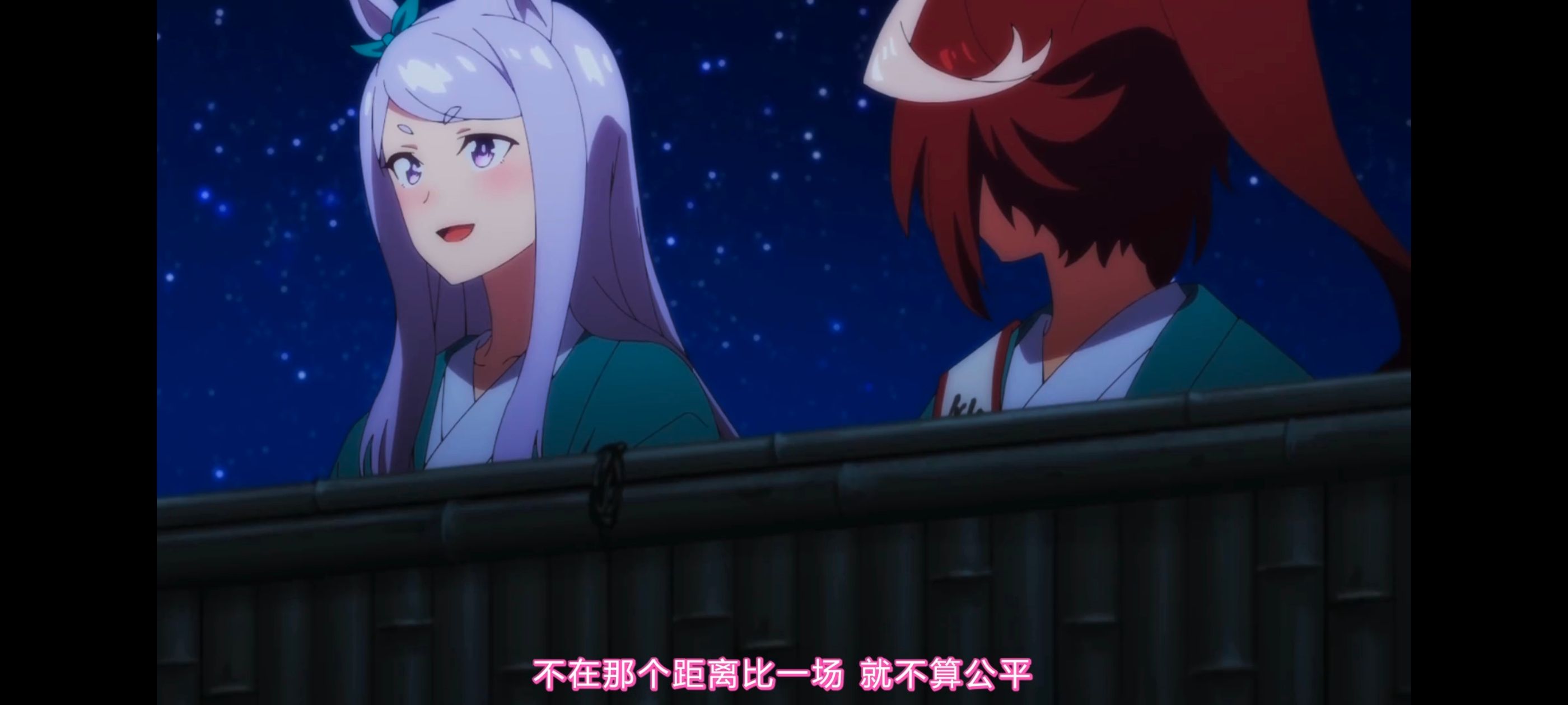 赛马娘,赛马娘PrettyDreby,动画,动漫,番剧,ACG