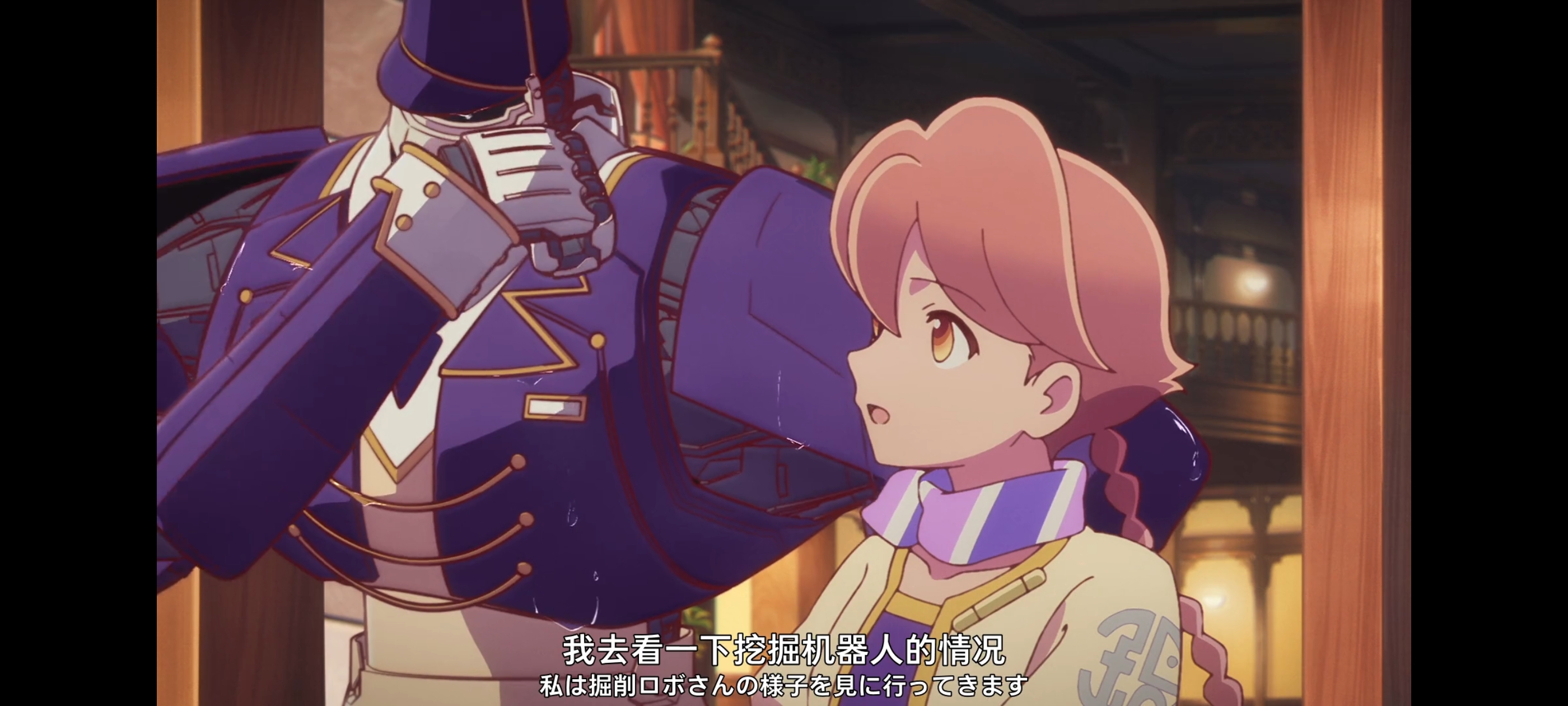 末日后酒店,动画,动漫,番剧,二次元,ACG