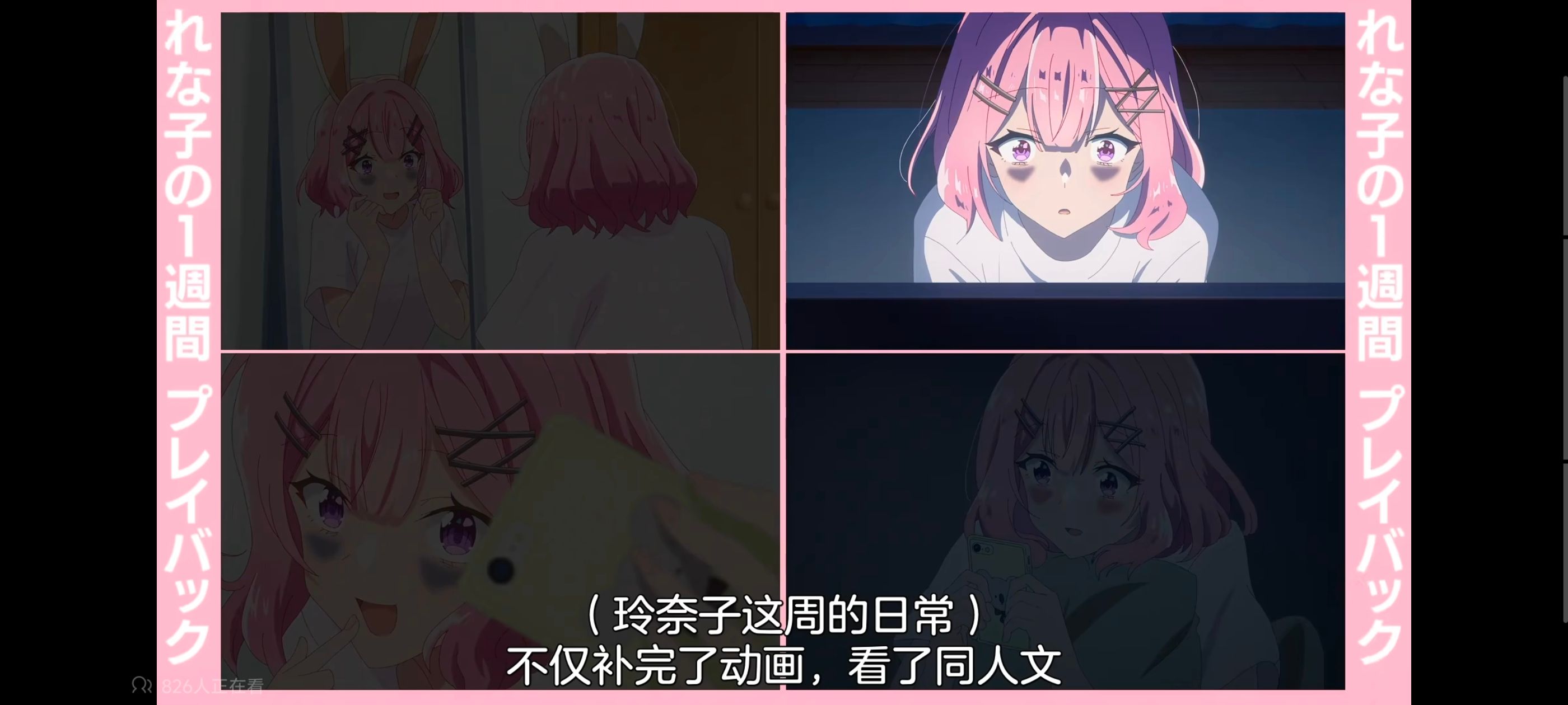 我怎么可能成为你的恋人不行不行,百合,百合动漫,动画,动漫,番剧,ACG