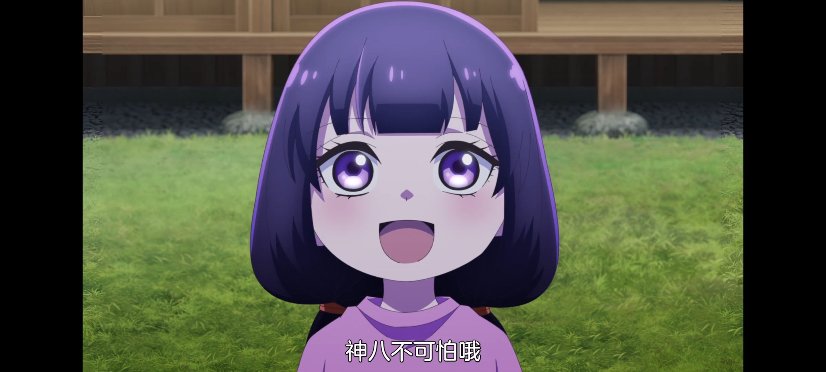神八小妹并不可怕,小伽椰并不可怕,动画,动漫,番剧,二次元,ACG