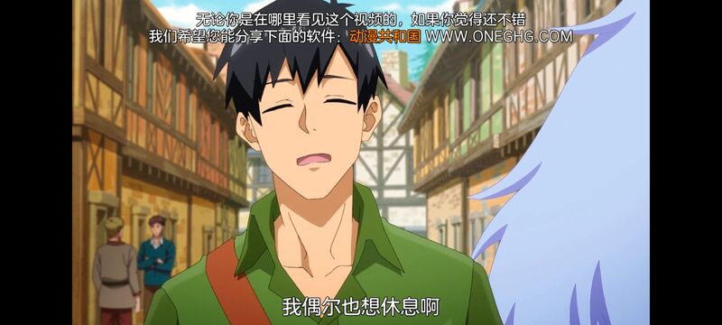 网购技能开启异世界美食之旅,拥有超常技能的异世界流浪美食家,动画,动漫,番剧,ACG