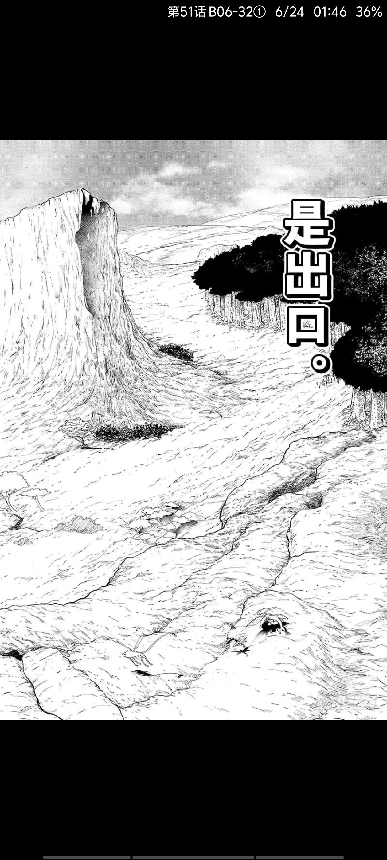 约定的梦幻岛,动漫,漫画,ACG,二次元