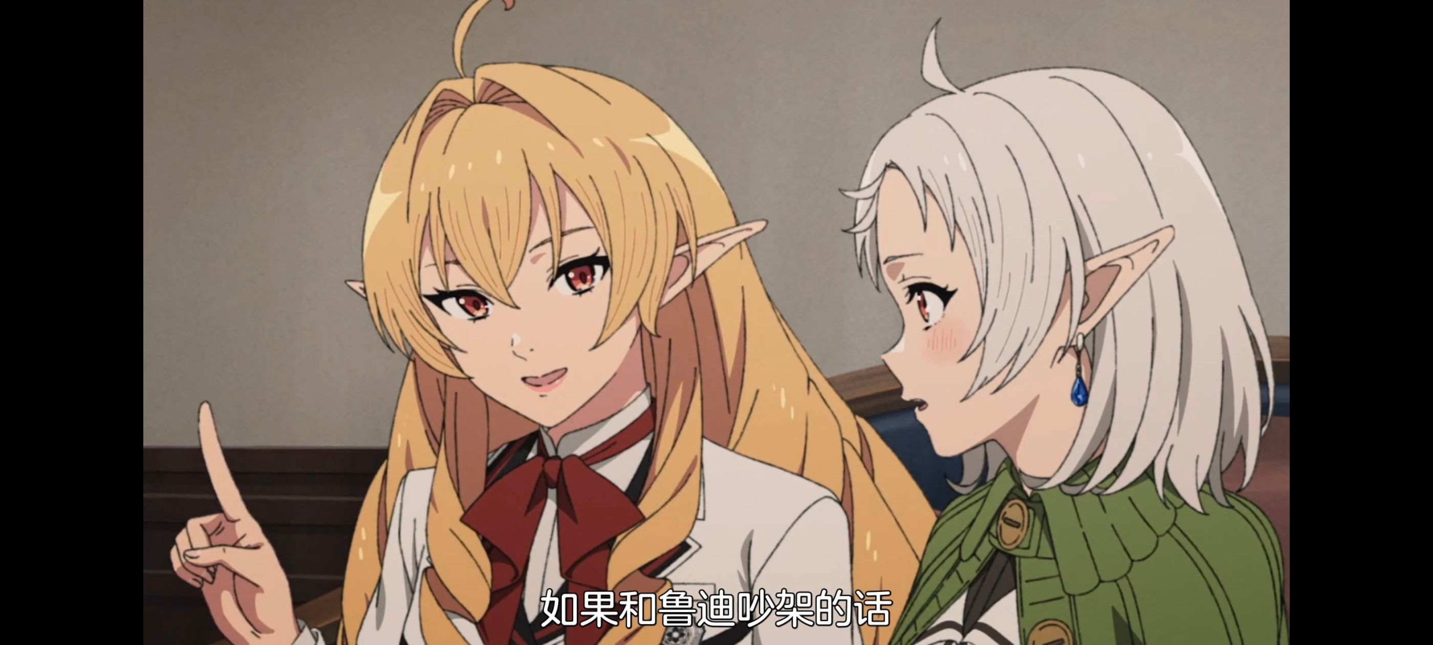 无职转生,无职转生到了异世界就拿出真本事,异世界,动画,动漫,番剧,日漫,二次元,ACG