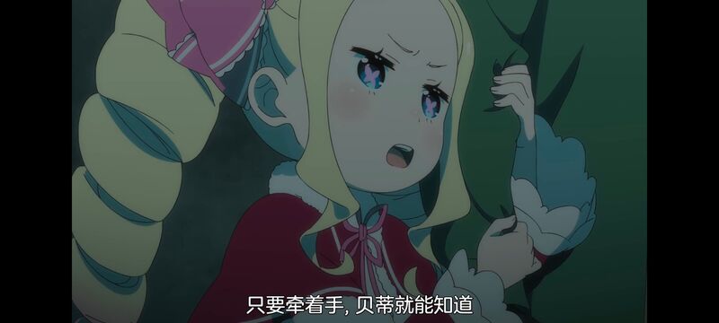 从零开始的异世界生活,异世界,动画,动漫,番剧,日漫,二次元,ACG