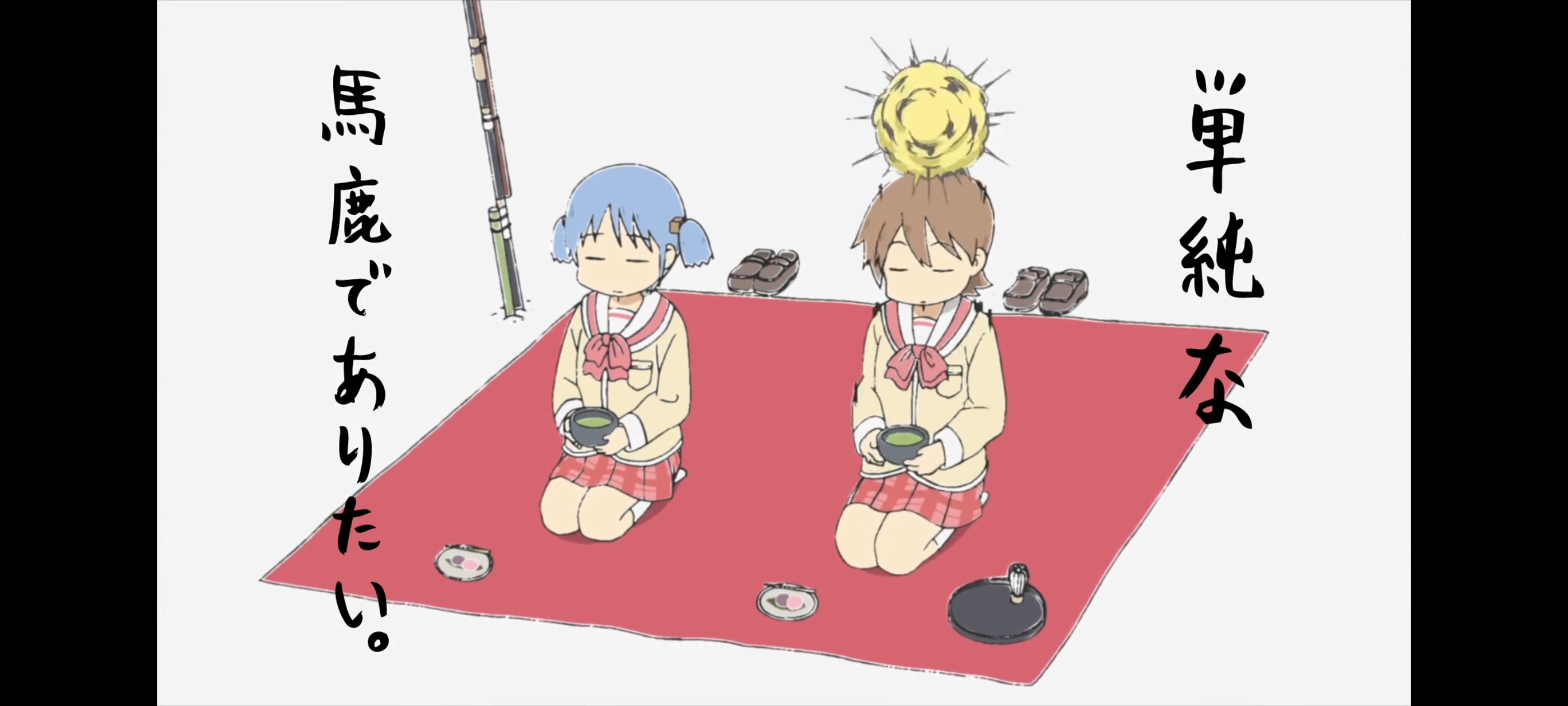 日常,动画,动漫,番剧,二次元,ACG