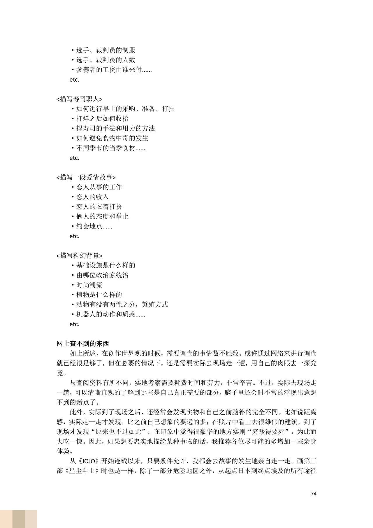 /static/7086b7f710b61de213f9a2524a1badb9f7ba66bdaf6daa3fa902fee0a308ba0f.jpg