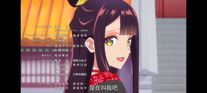 虽然我是不完美恶女雏宫蝶鼠替换传,动画,动漫,番剧,二次元,日漫,ACG,恶女不才请多关照雏宫蝶鼠替换传