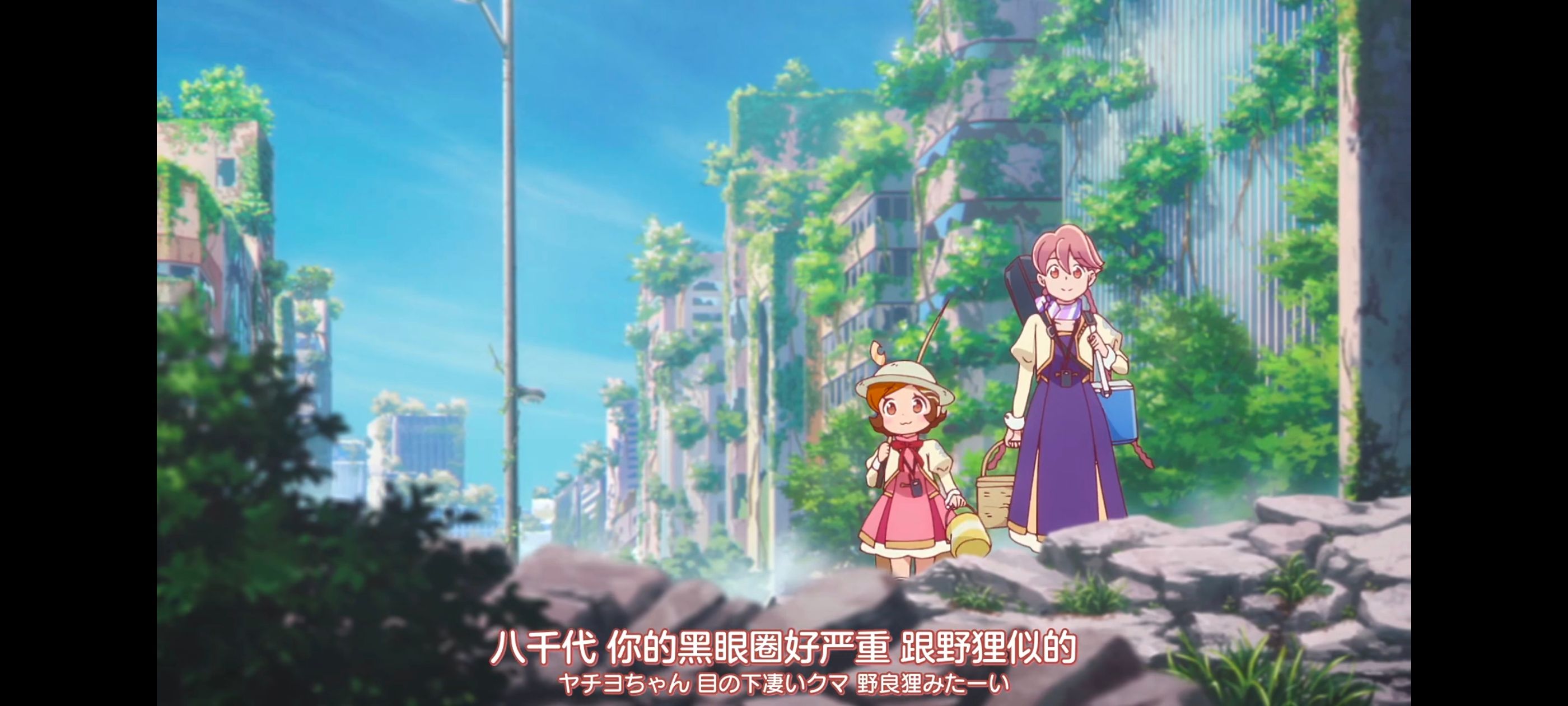 末日后酒店,启示录酒店,动画,动漫,番剧,ACG,二次元