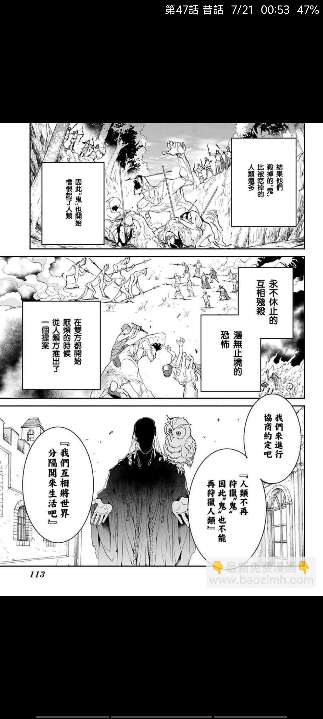 约定的梦幻岛,动漫,漫画,ACG